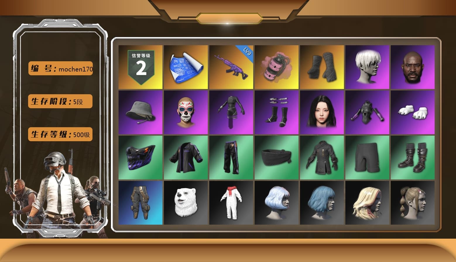 Pink Smoke Grenade, Duncan's Infiltrator Handwraps, 9S's Hairstyle, Jonathan Kamau, Aespa, Polar Bear Feet, Nier - 1