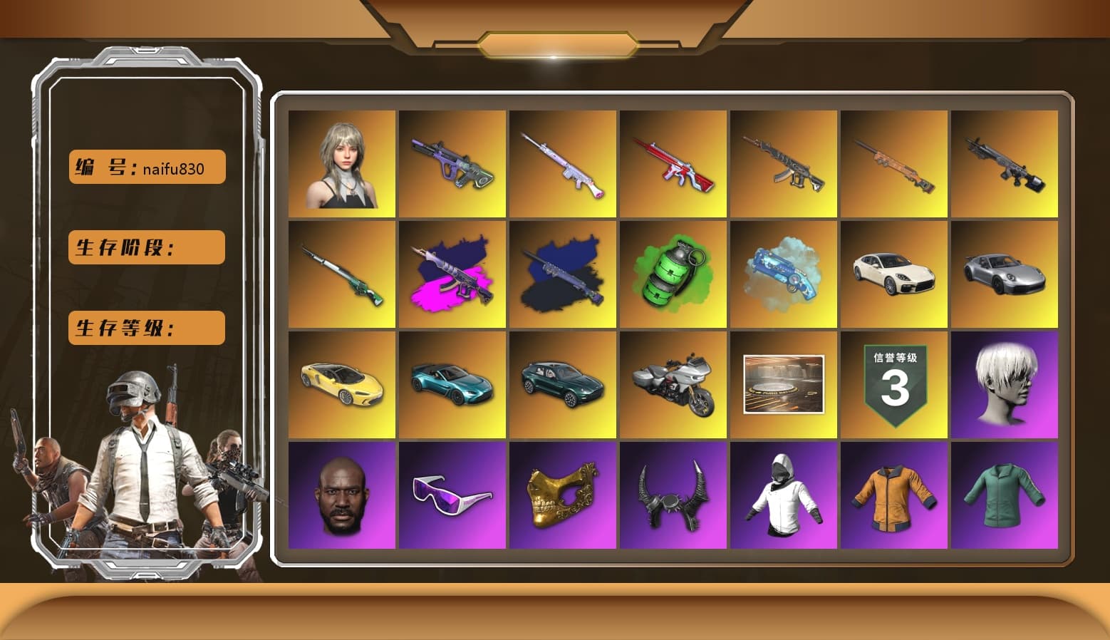 Blue Magical Mist — M79, Final Serenade — M24 (Blue Black), Cosmic Caliber - Kar98k [1], Emerald Smoke Grenade, Glasya [1], No Signal — M416, Neon Dream — AUG, Deadly Dollhouse — SLR, Danucd's Gloves, Rash Beixli Xtra Tough Jacket, Snow Glasses, PGC 2021 Contingent Chaos Mask, Demon Biker Horns, Jonathan Kamau, Rash Beixli Xtra Tough Jacket, Harley Quinn's Hair, 9S's Hairstyle, «V12 Vantage Roadster (Luxe)» Sports Car, «DBX707» SUV, Demon's Touch — ACE32, Aespa, Final Serenade — M24, «Panamera Turbo S» Sedan, Obscura - Mk12, Demon's Touch - ACE32 (Purple Fuchsia) - 1