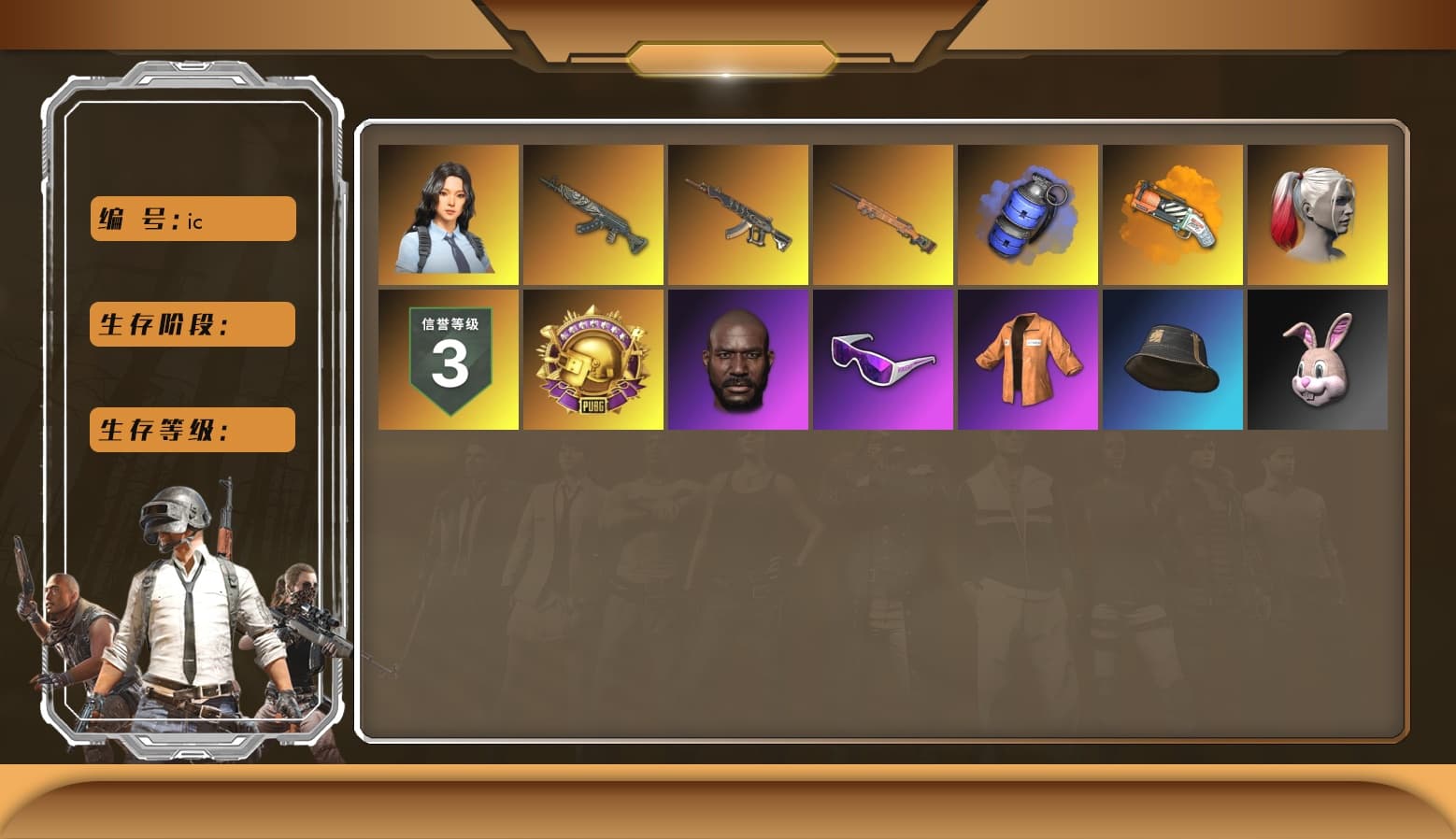 Final Serenade — M24 [1], Azure Dragon — Beryl M762, Reaper, Hanna, Harley Quinn's Hair, Jonathan Kamau, Snow Glasses, Escapee Jacket, Blue Smoke Grenade, Orange Fog of Fury — M79, Demon's Touch — ACE32 - 1