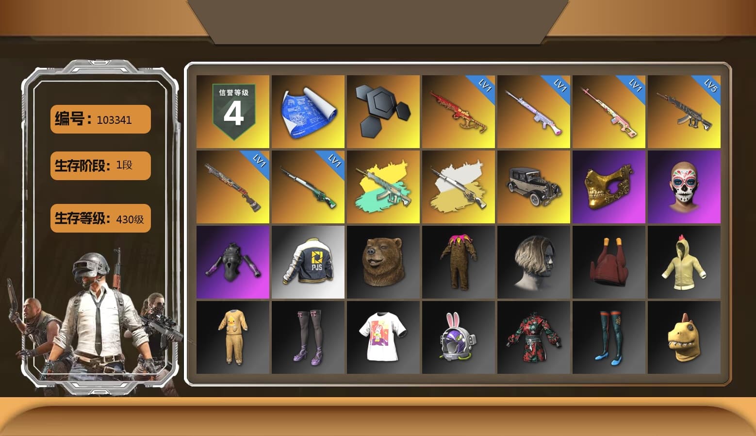 Rest in Pink — Dragunov [1], Cosmic Caliber - Kar98k (White Yellow), PGC 2021 Contingent Chaos Mask, PJS 2019 Phase 2 Jacket, Sideshow Bear Feet - 1