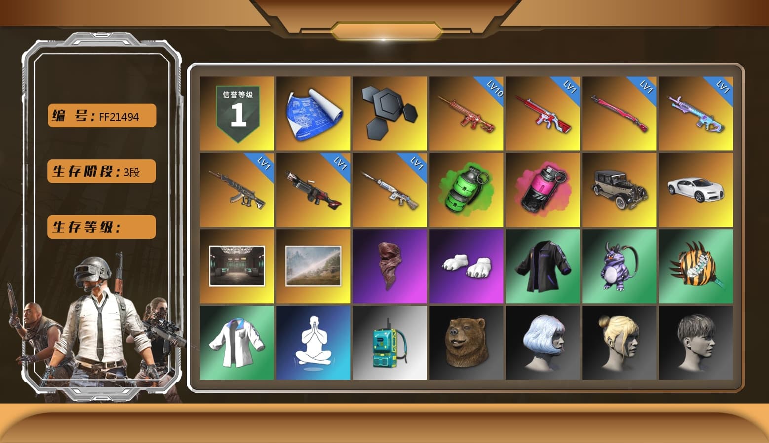 Emerald Smoke Grenade, Magenta Smoke Grenade, «Chiron» Sports Car, PLAYERUNKNOWN's Bandana, Polar Bear Feet, XingHun's Tiger Strike Jacket, Sha Wujing's Shorts, StreamerOne - 1