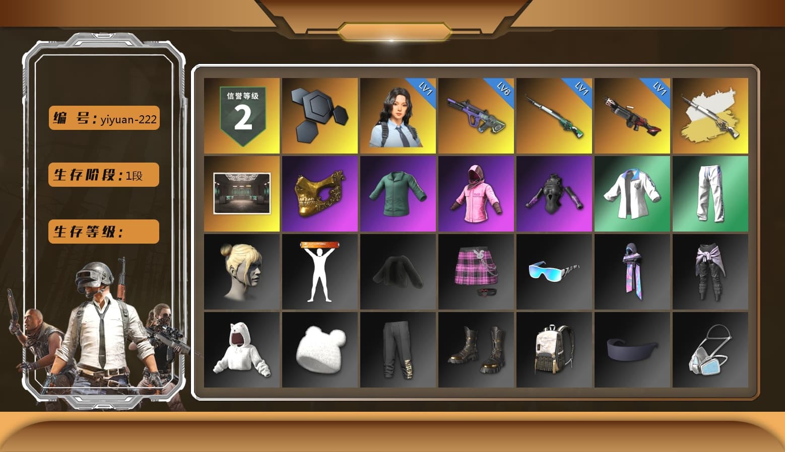Cosmic Caliber - Kar98k (White Yellow), PGC 2021 Contingent Chaos Mask, Rash Beixli Xtra Tough Jacket, Rash Beixli Xtra Tough Jacket, XingHun's Tiger Strike Jacket, XingHun's Tiger Strike Pants, Blue Thunder Gloves, «Chiron» Sports Car - 1