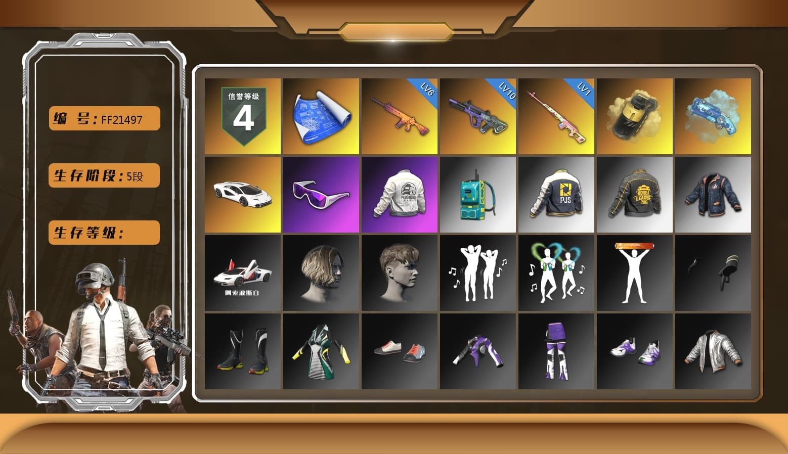 Rest in Pink — Dragunov [1], Yellow Smoke Grenade, Blue Magical Mist — M79, «Countach LPI 800-4» Sports Car, Snow Glasses, PEL 2019 Phase 2 Jacket, PJS 2019 Phase 2 Jacket, PKL 2019 Phase 2 Jacket, Full Autumn — M416 - 1
