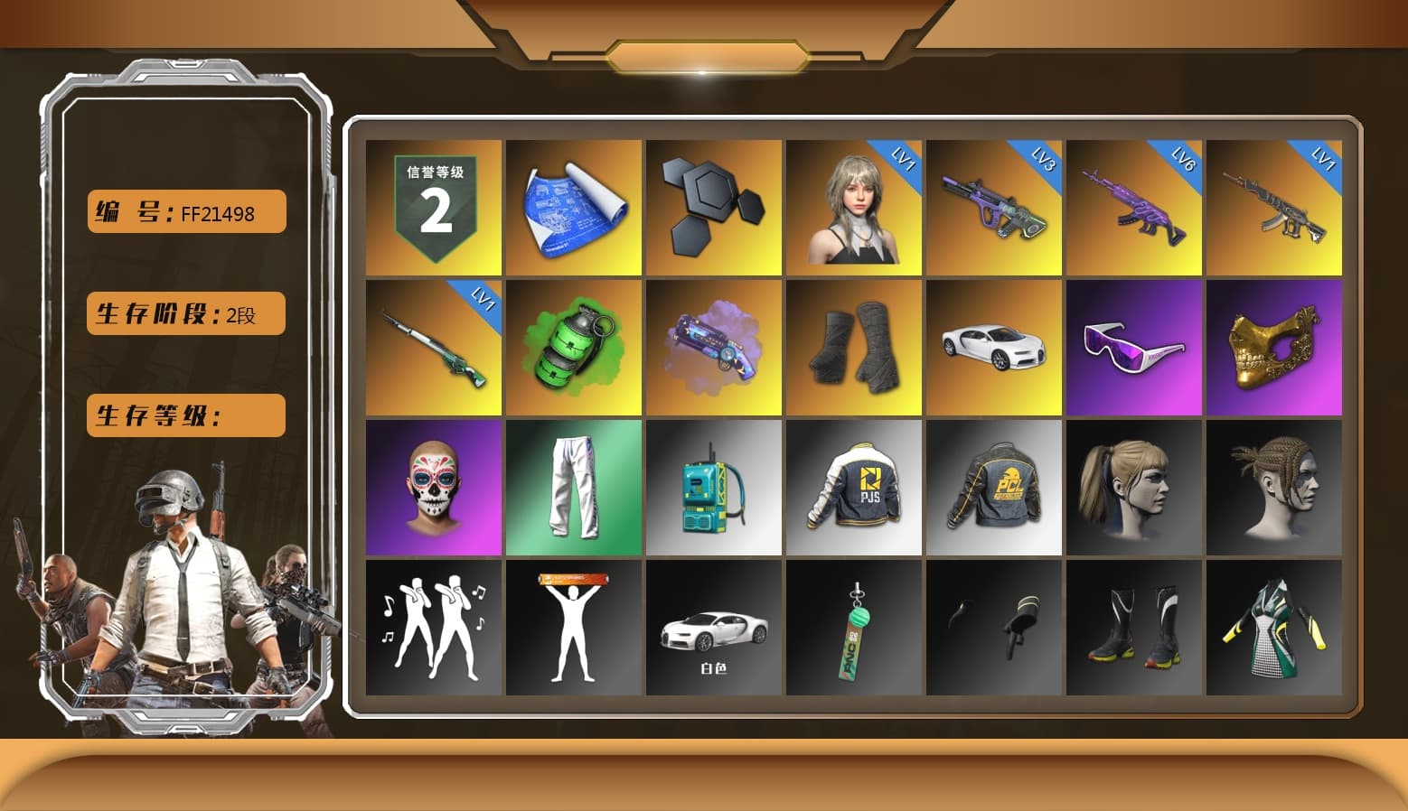 Emerald Smoke Grenade, Purple Magical Mist — M79, Duncan's Infiltrator Handwraps, «Chiron» Sports Car, Snow Glasses, PGC 2021 Contingent Chaos Mask, Harley Quinn's Hair, XingHun's Tiger Strike Pants, PJS 2019 Phase 2 Jacket, Sha Wujing's Shorts, StreamerOne, Training Jacket (Green), Full Autumn — M416, Festive Gloves (Red), 2018 PUBG ALL-STAR T-shirt (Korean) - 1