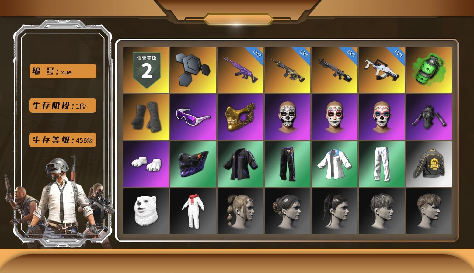 Emerald Smoke Grenade, Duncan's Infiltrator Handwraps, Snow Glasses, PGC 2021 Contingent Chaos Mask, Polar Bear Feet, XingHun's Tiger Strike Jacket, XingHun's Tiger Strike Pants, PKL 2019 Phase 2 Jacket, Exquisite Pants, Sha Wujing's Shorts, StreamerOne - 1