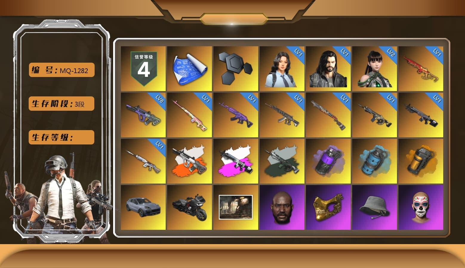 Rest in Pink — Dragunov [1], Neon Dream - AUG (White Orange), Obscura - Mk12 (Silver Fuchsia), Time Keeper - M416 (Gray Green), Purple Smoke Grenade, Azure Smoke Grenade, Orange Smoke Grenade, «Cayenne Turbo GT» SUV, Jonathan Kamau, PGC 2021 Contingent Chaos Mask, Polar Bear Feet, PML 2019 Phase 2 Jacket, PEL 2019 Phase 2 Jacket, XingHun's Tiger Strike Jacket, NPL 2019 Phase 2 Jacket, PJS 2019 Phase 2 Jacket, PKL 2019 Phase 2 Jacket, Exquisite Pants, Training Jacket (Green), Festive Gloves (Red), Blue Thunder Gloves, Diva Glasses (White), GLL Grand Slam Sweatshirt, HUYA T-shirt, DOUYU T-shirt - 1