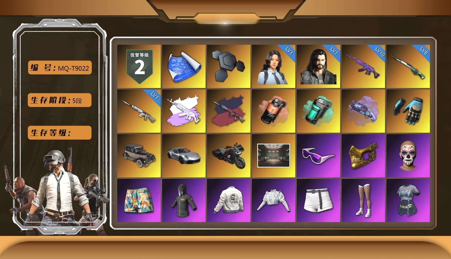 Medusa — Beryl M762 (Gray Purple), Pretend Prototype - SLR (Navy Red), Coral Smoke Grenade, Teal Smoke Grenade, Purple Magical Mist — M79, Ashek's Gloves, «911 Carrera GTS» Sports Car, Snow Glasses, PGC 2021 Contingent Chaos Mask, Blackpink, Aespa, Polar Bear Feet, "CVO™ Road Glide® ST" Motorcycle, Mazarin1k's Hoodie, PEL 2019 Phase 2 Jacket, XingHun's Tiger Strike Jacket, XingHun's Tiger Strike Pants, PKL 2019 Phase 2 Jacket, Sideshow Bear Feet, Exquisite Pants, Sha Wujing's Shorts, StreamerOne, HUYA T-shirt - 1