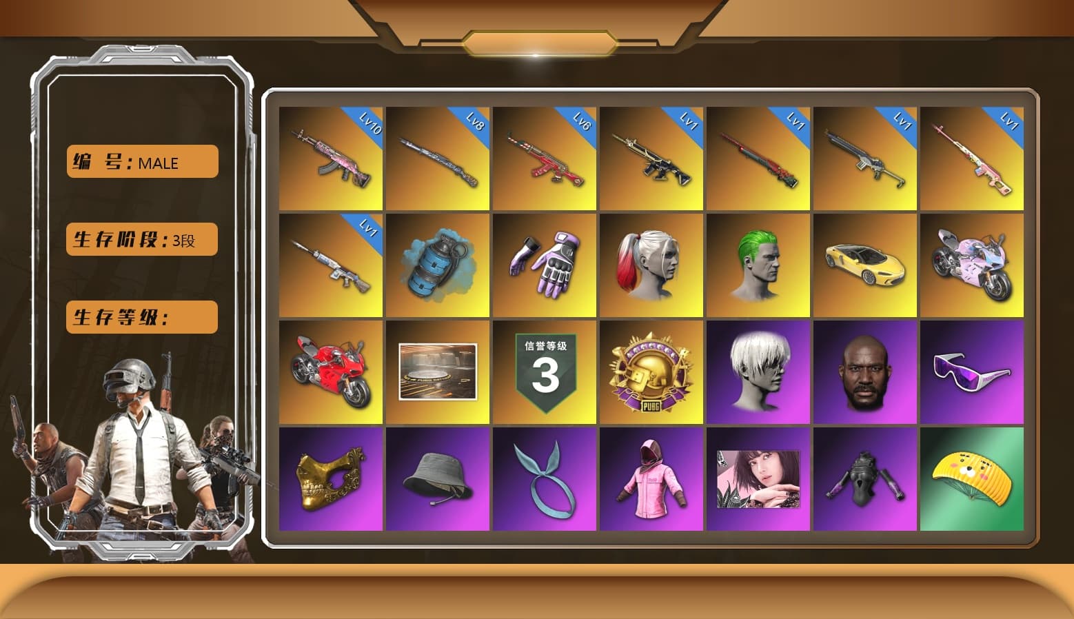 Rest in Pink — Dragunov [1], Jonathan Kamau, Snow Glasses, PGC 2021 Contingent Chaos Mask, Hairstyle PGI.S, Harley Quinn's Hair, Blue Smoke Grenade - 1