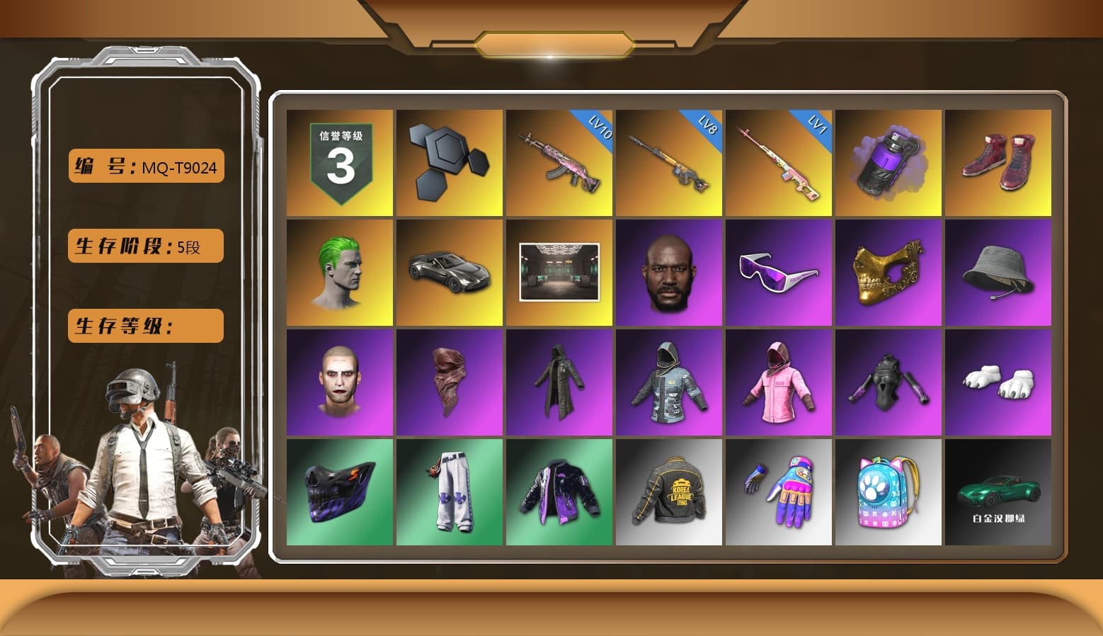 Rest in Pink — Dragunov [1], Purple Smoke Grenade, Hi-top Trainers (Red), The Joker's Hair, «V12 Vantage Roadster» Sports Car, Jonathan Kamau, Snow Glasses, PGC 2021 Contingent Chaos Mask, The Joker's Hair, PLAYERUNKNOWN's Bandana, Heavy Fur Coat (Black), Rash Beixli Xtra Tough Jacket, Polar Bear Feet, Harley Quinn's Hair, Rash Beixli Xtra Tough Jacket, PKL 2019 Phase 2 Jacket, Sha Wujing's Shorts, StreamerOne, Full Autumn — M416, «DBX707» SUV - 1
