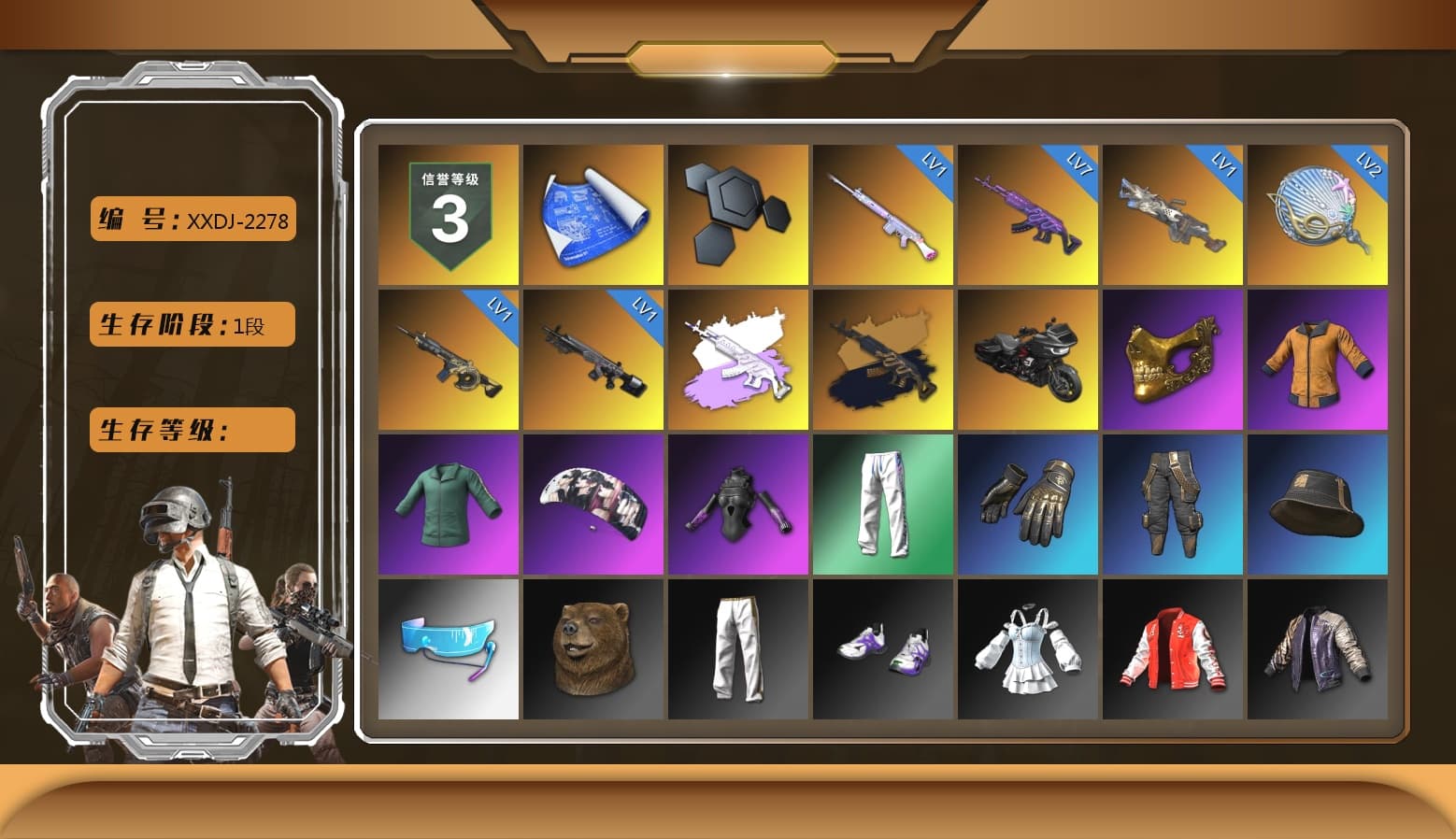 Medusa — Beryl M762 (Gray Purple), Medusa — Beryl M762 (Gold Charcoal), PGC 2021 Contingent Chaos Mask, Aespa, XingHun's Tiger Strike Pants, Exquisite Pants, StreamerOne, Full Autumn — M416, DOUYU T-shirt - 1