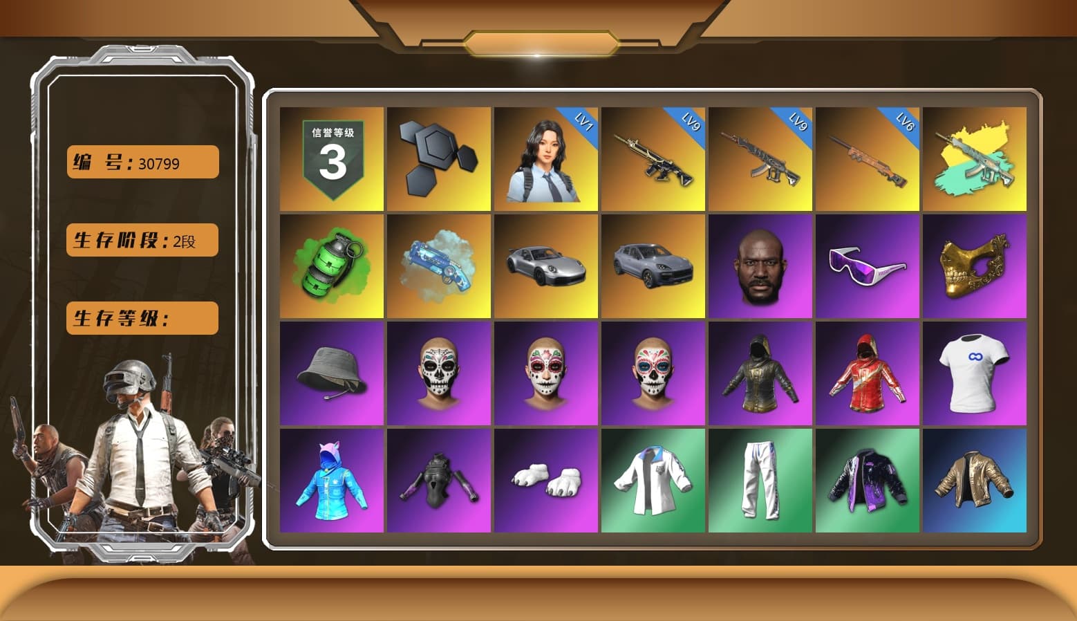 Emerald Smoke Grenade, Blue Magical Mist — M79, «911 Carrera GTS» Sports Car, «Cayenne Turbo GT» SUV, Jonathan Kamau, Snow Glasses, PGC 2021 Contingent Chaos Mask, SOOP T-Shirt, Polar Bear Feet, XingHun's Tiger Strike Jacket, XingHun's Tiger Strike Pants, NPL 2019 Phase 2 Jacket, PKL 2019 Phase 2 Jacket, Sha Wujing's Shorts, GPT 2025 Four Angry Men Jacket, DOUYU T-shirt - 1