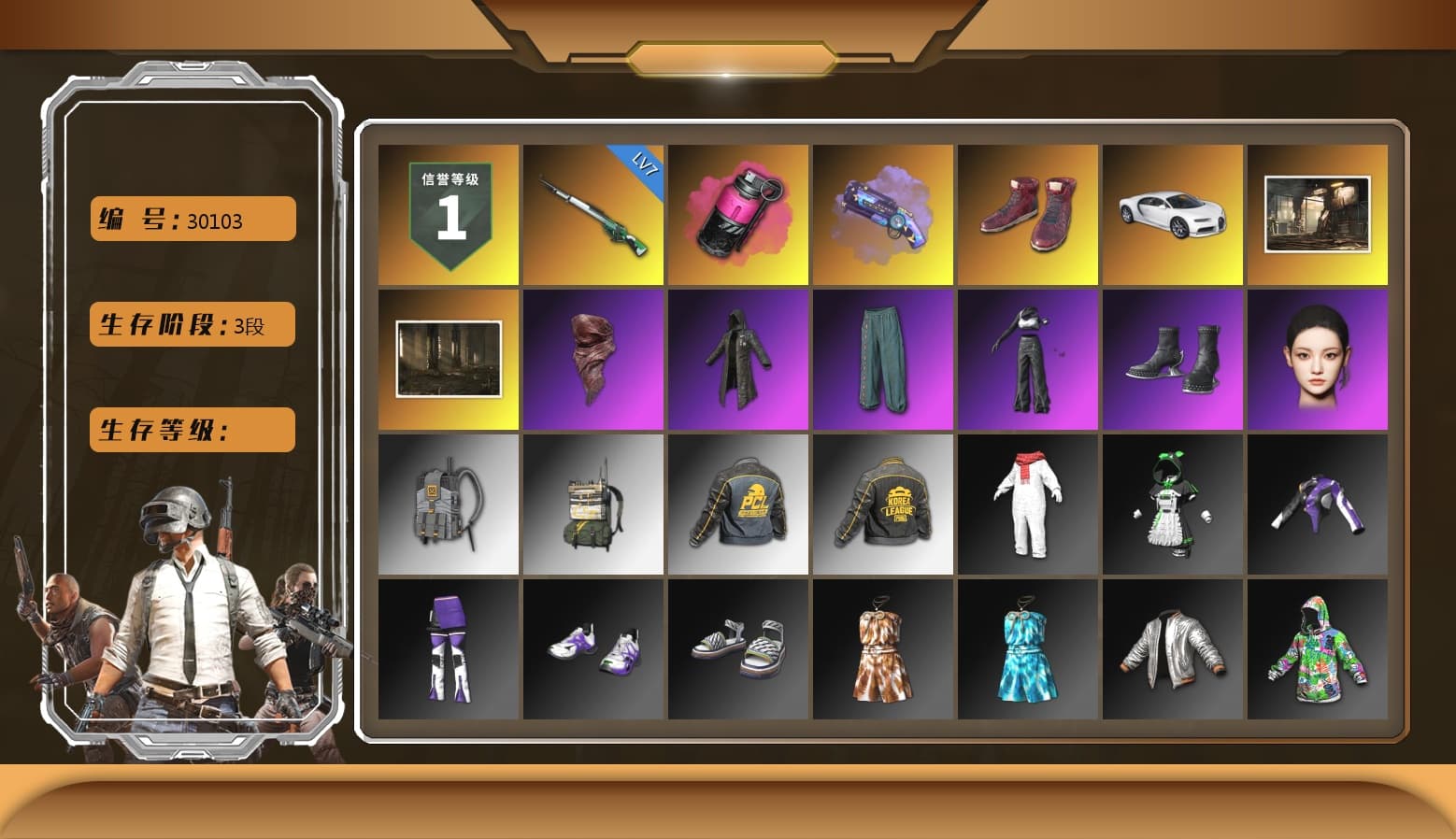 Magenta Smoke Grenade, Purple Magical Mist — M79, Hi-top Trainers (Red), «Chiron» Sports Car, PLAYERUNKNOWN's Bandana, Heavy Fur Coat (Black), Aespa, PKL 2019 Phase 2 Jacket, MET Asia Series Distressed Jeans, Bengal Blade - SCAR-L, Festive Gloves (Red), Blue Thunder Gloves, Crash Test Handwraps - 1