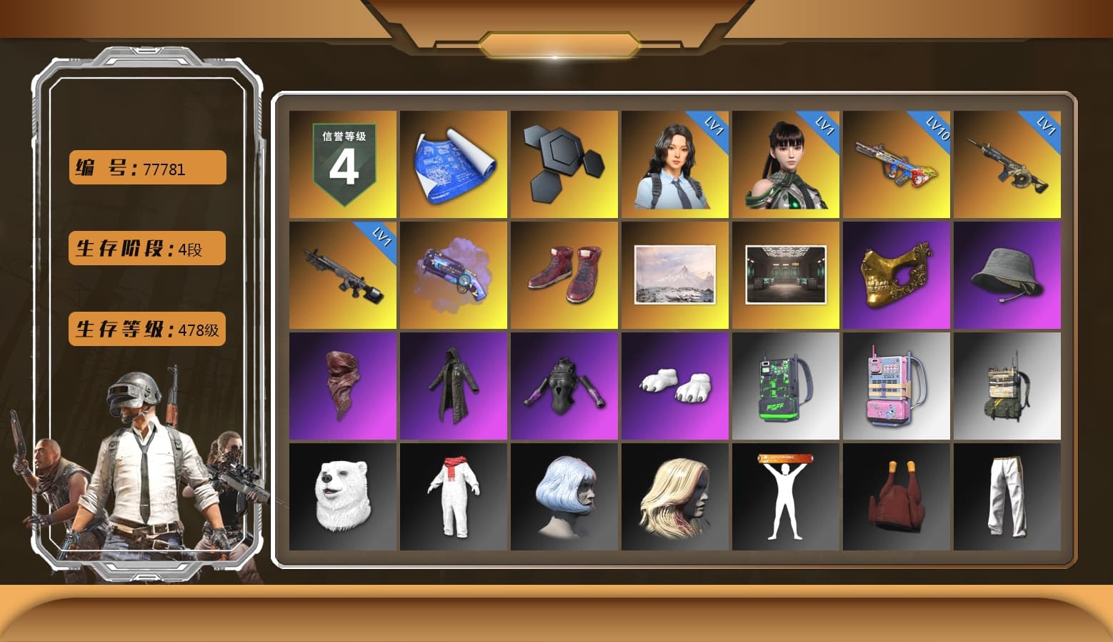 Purple Magical Mist — M79, Hi-top Trainers (Red), PGC 2021 Contingent Chaos Mask, PLAYERUNKNOWN's Bandana, Heavy Fur Coat (Black), Polar Bear Feet, Rash Beixli Xtra Tough Jacket, Exquisite Pants, GPT 2025 Four Angry Men Jacket, Blue Thunder Gloves, GLL Grand Slam Sweatshirt, «Chiron» Sports Car - 1
