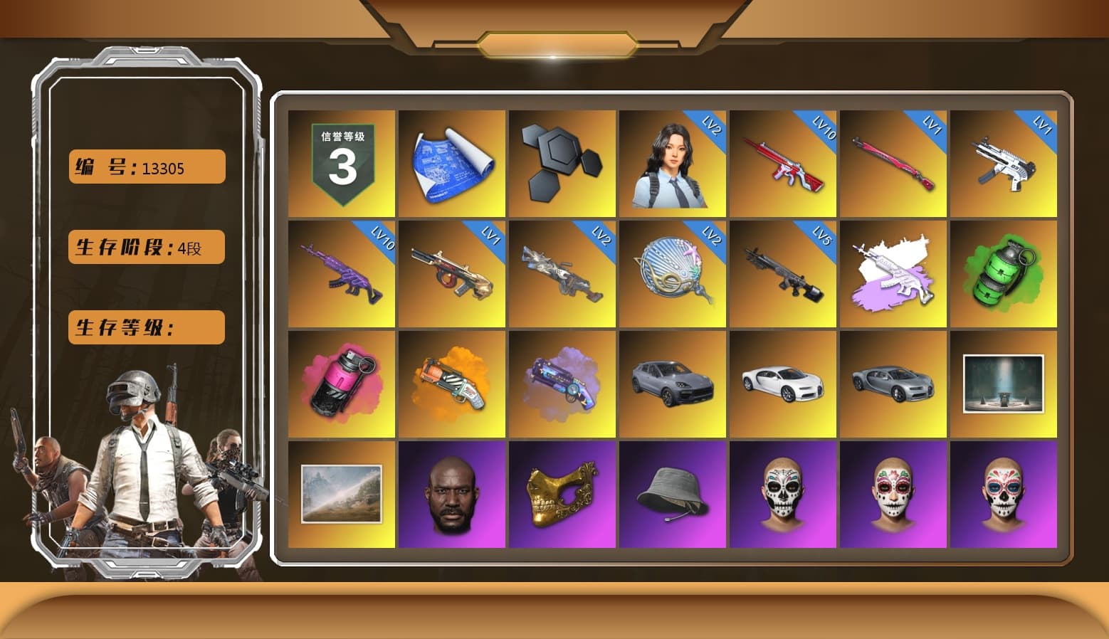 Medusa — Beryl M762 (Gray Purple), Emerald Smoke Grenade, Magenta Smoke Grenade, Orange Fog of Fury — M79, Purple Magical Mist — M79, «Cayenne Turbo GT» SUV, «Chiron» Sports Car, Jonathan Kamau, PGC 2021 Contingent Chaos Mask, Polar Bear Feet, Sideshow Bear Feet, XiongDi Hoodie, StreamerOne, Blue Thunder Gloves - 1