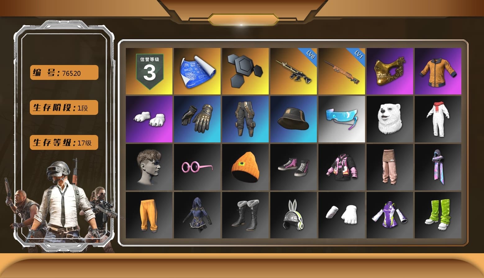 PGC 2021 Contingent Chaos Mask, Polar Bear Feet, StreamerOne, «DBX707» SUV - 1