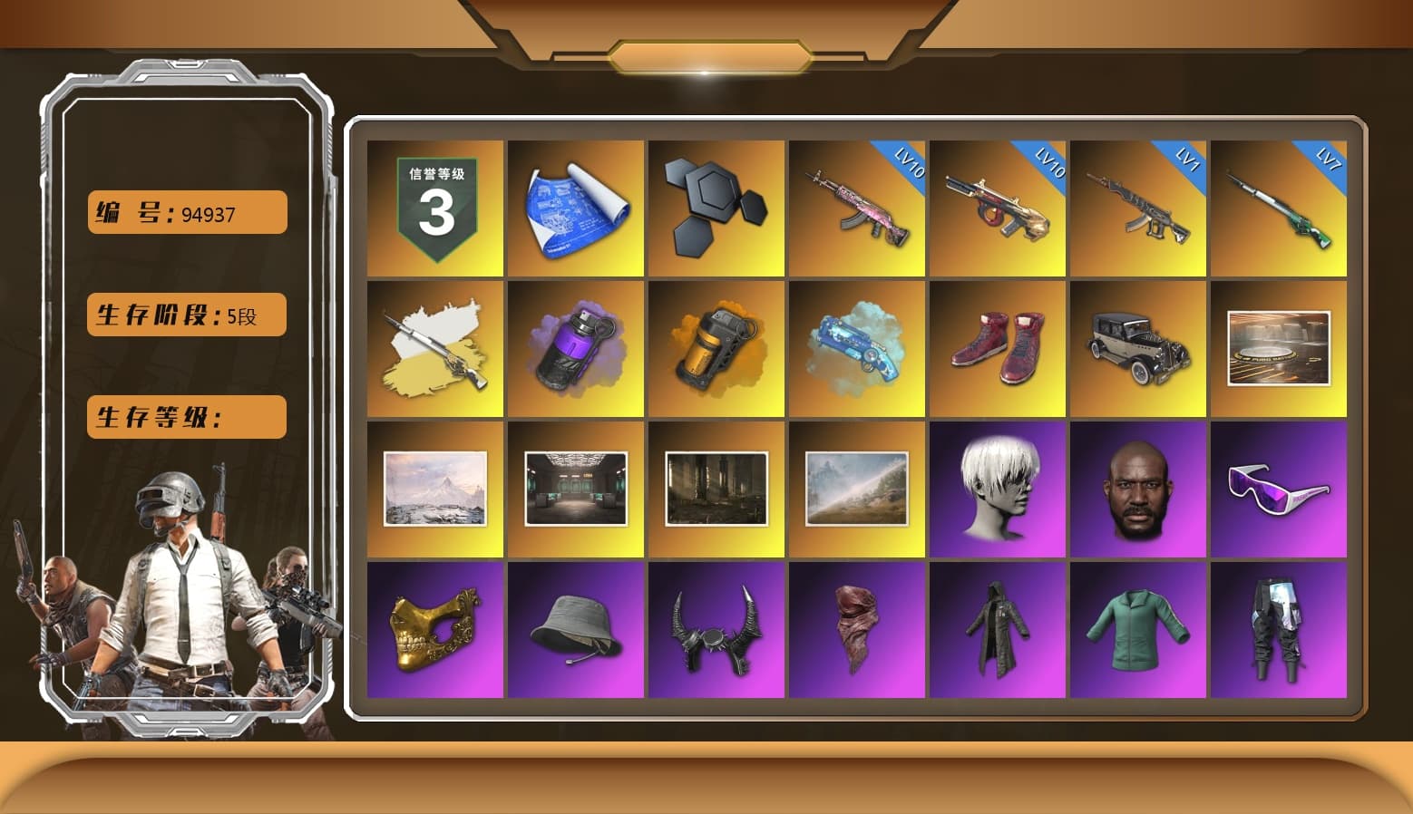 Cosmic Caliber - Kar98k (White Yellow), Purple Smoke Grenade, Orange Smoke Grenade, Blue Magical Mist — M79, Hi-top Trainers (Red), 9S's Hairstyle, Jonathan Kamau, Snow Glasses, PGC 2021 Contingent Chaos Mask, Demon Biker Horns, PLAYERUNKNOWN's Bandana, Heavy Fur Coat (Black), Rash Beixli Xtra Tough Jacket, Polar Bear Feet, Harley Quinn's Hair, Rash Beixli Xtra Tough Jacket, PEL 2019 Phase 2 Jacket, XingHun's Tiger Strike Jacket, XingHun's Tiger Strike Pants, NPL 2019 Phase 2 Jacket, PJS 2019 Phase 2 Jacket, PKL 2019 Phase 2 Jacket, Sideshow Bear Feet, Sha Wujing's Shorts, StreamerOne, 17SHOU's Beryl M762, Forever's S1897, HUYA T-shirt, DOUYU T-shirt - 1