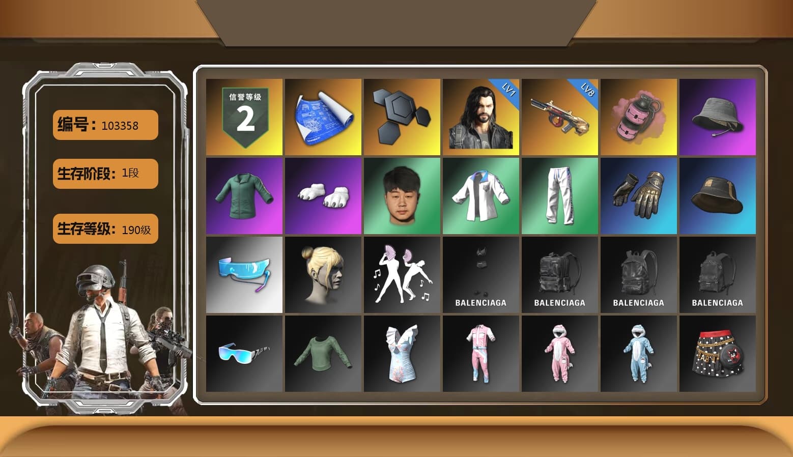 Pink Smoke Grenade, Polar Bear Feet, XingHun's Tiger Strike Jacket, XingHun's Tiger Strike Pants - 1