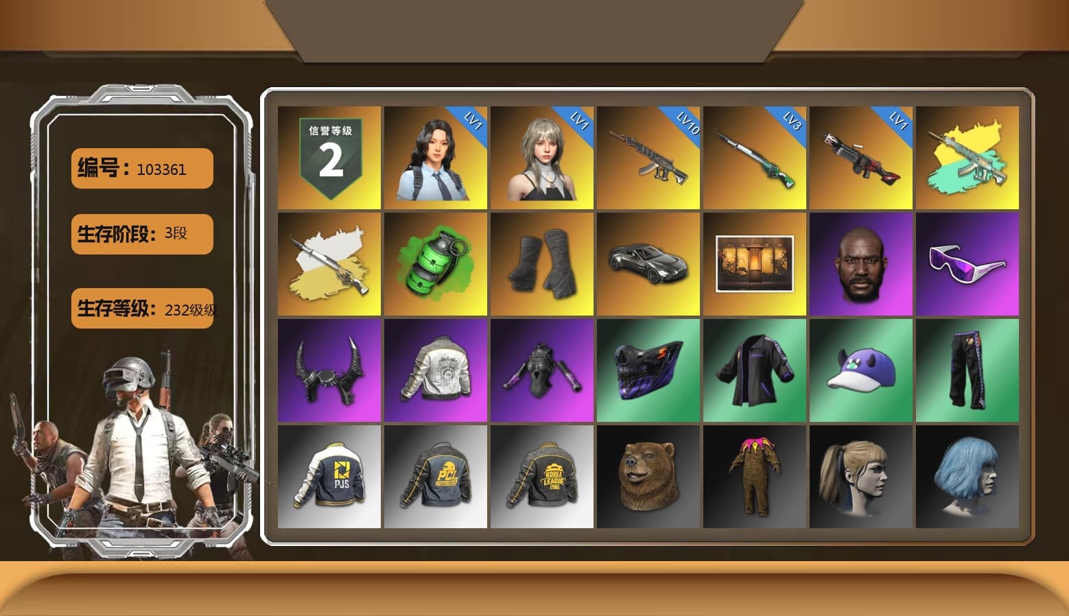 Cosmic Caliber - Kar98k (White Yellow), Emerald Smoke Grenade, Duncan's Infiltrator Handwraps, «V12 Vantage Roadster» Sports Car, Jonathan Kamau, Snow Glasses, Demon Biker Horns, Harley Quinn's Hair, PML 2019 Phase 2 Jacket, PJS 2019 Phase 2 Jacket, PKL 2019 Phase 2 Jacket, MET Asia Series Distressed Jeans, StreamerOne, «Chiron» Sports Car, GLL Grand Slam Sweatshirt, Sideshow Bear Feet - 1