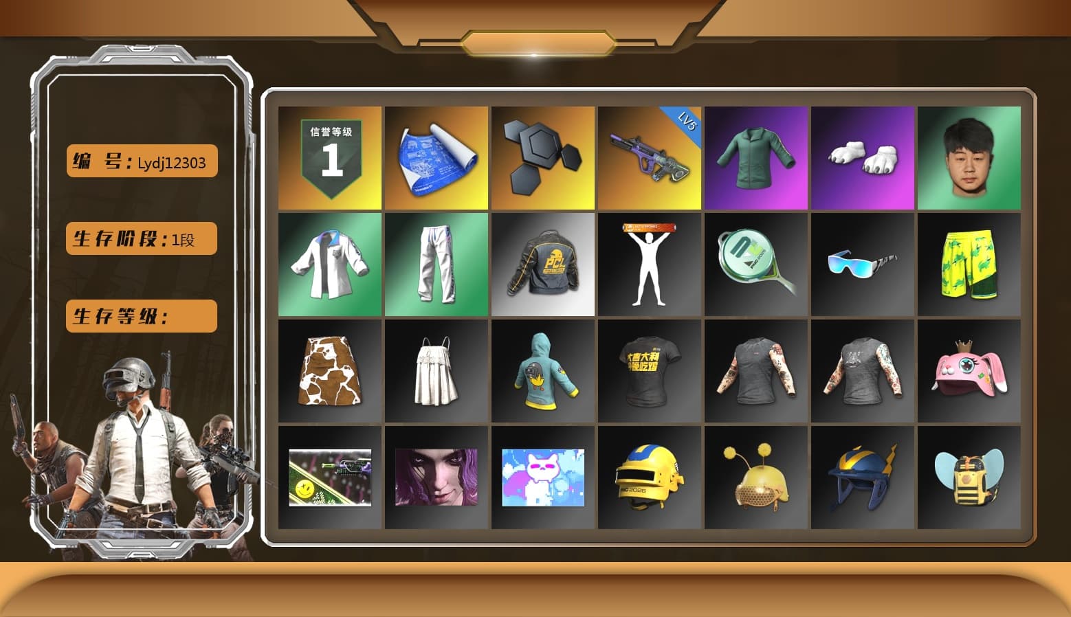 Polar Bear Feet, XingHun's Tiger Strike Jacket, XingHun's Tiger Strike Pants, Sideshow Bear Feet, StreamerOne, Festive Gloves (Red) - 1