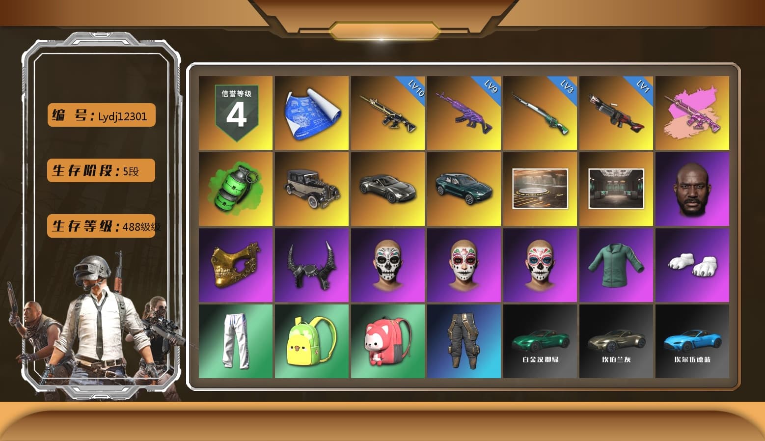 Zhu Bajie — M416 (Magenta Peach), Emerald Smoke Grenade, «V12 Vantage Roadster» Sports Car, «DBX707» SUV, Jonathan Kamau, PGC 2021 Contingent Chaos Mask, Demon Biker Horns, Polar Bear Feet, XingHun's Tiger Strike Pants, «DBX707» SUV - 1