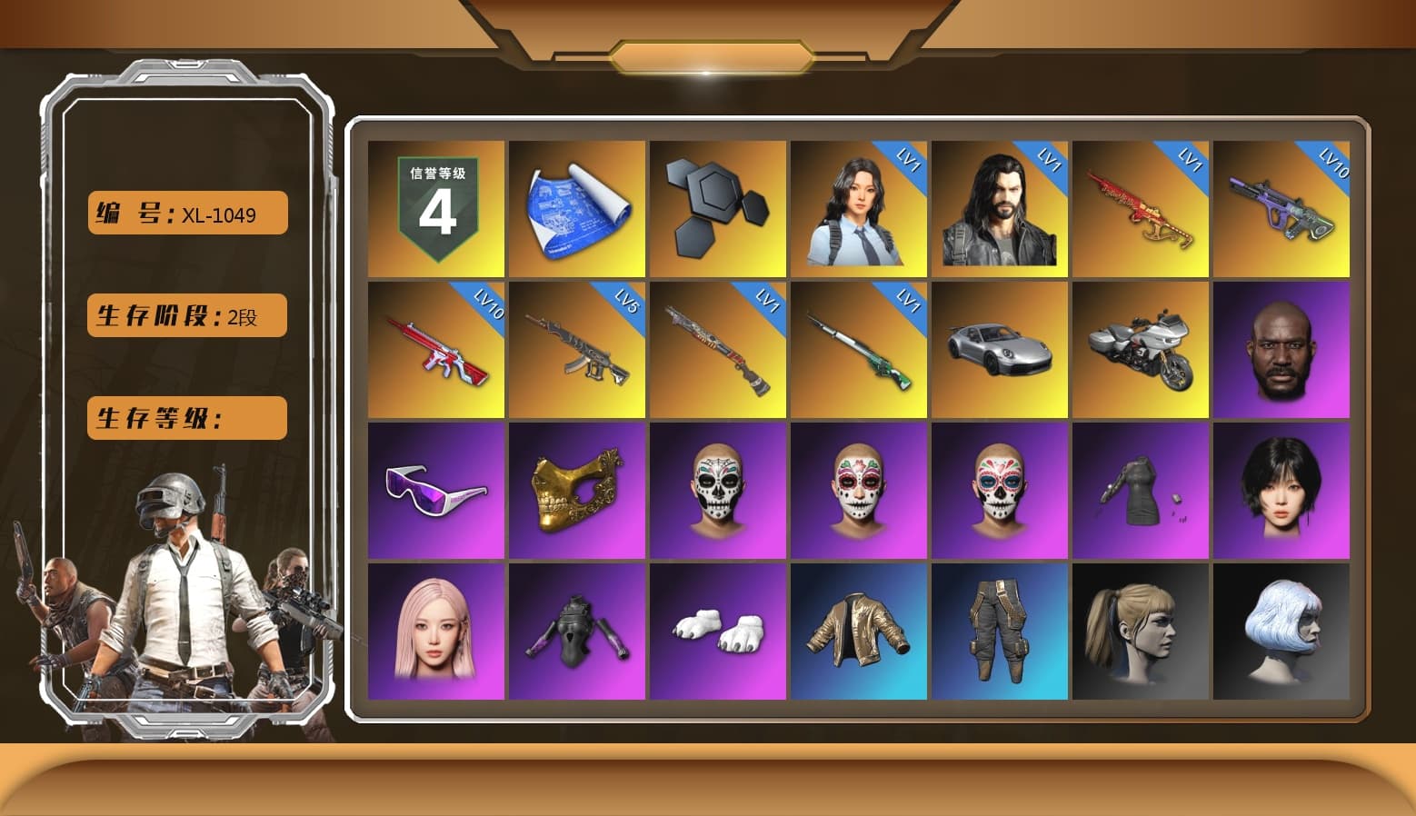 Neon Dream — AUG, «911 Carrera GTS» Sports Car, Jonathan Kamau, Snow Glasses, PGC 2021 Contingent Chaos Mask, Polar Bear Feet, Aespa, Harley Quinn's Hair, Exquisite Pants, Sha Wujing's Shorts, StreamerOne, Blue Thunder Gloves - 1