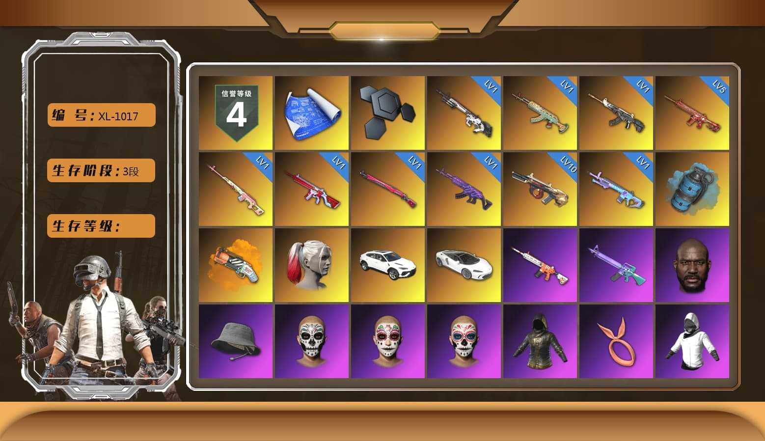Rest in Pink — Dragunov [1], Azure Smoke Grenade, Orange Fog of Fury — M79, Harley Quinn's Hair, «Urus S» SUV, Jonathan Kamau, Polar Bear Feet, Harley Quinn's Hair, Hairstyle PGI.S, CigaretteSTV's M416, MadDog — M16A4, PKL Hoodie, PEL 2019 Phase 2 Jacket, XingHun's Tiger Strike Jacket, XingHun's Tiger Strike Pants, StreamerOne, Crimson Snowflake - QBZ, Bengal Blade - SCAR-L, Forever's S1897, Diva Glasses (White), Esports Cat Face Mask, GLL Grand Slam Sweatshirt, HUYA T-shirt, PKL Shorts - 1