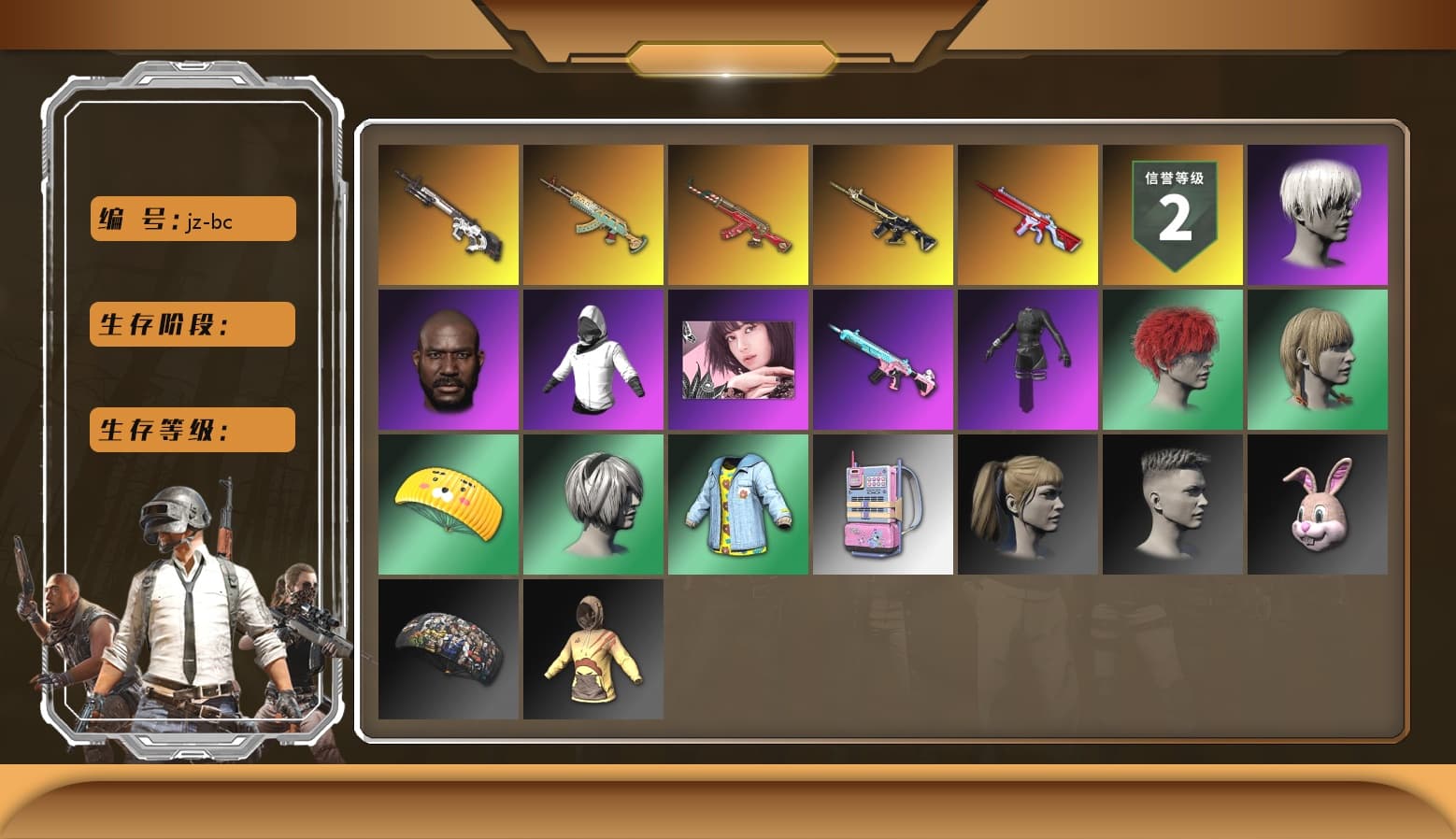 Cyber Threat — Mk12, No Signal — M416, Darkest Depths — Beryl M762, Zhu Bajie — M416, Santa's Helper — AKM, Jonathan Kamau, 9S's Hairstyle, Harley Quinn's Hair, Danucd's Gloves, Nier, Pubg X Newjeans, Blackpink, Kakao, Rash Beixli Xtra Tough Jacket, Aespa - 1