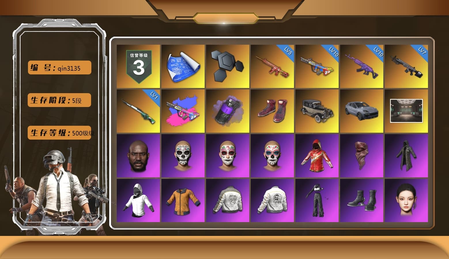 Purple Smoke Grenade, Hi-top Trainers (Red), «Cayenne Turbo GT» SUV, Jonathan Kamau, PLAYERUNKNOWN's Bandana, Heavy Fur Coat (Black), Aespa, Polar Bear Feet, PML 2019 Phase 2 Jacket, PEL 2019 Phase 2 Jacket, NPL 2019 Phase 2 Jacket, Full Autumn — M416, GLL Grand Slam Sweatshirt, DOUYU T-shirt - 1