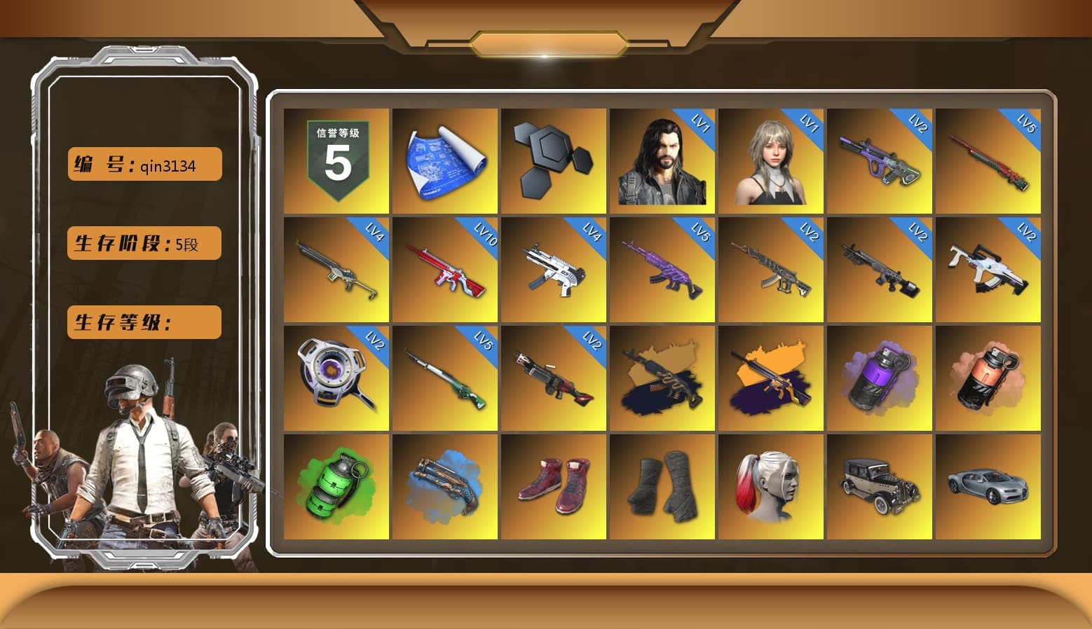 Medusa — Beryl M762 (Gold Charcoal), No Signal — M416 (Yellow Black), Purple Smoke Grenade, Coral Smoke Grenade, Emerald Smoke Grenade, Blue Fog of Fury — M79, Hi-top Trainers (Red), Duncan's Infiltrator Handwraps, Harley Quinn's Hair, «V12 Vantage Roadster» Sports Car, «V12 Vantage Roadster (Luxe)» Sports Car, «DBX707» SUV, Jonathan Kamau, Snow Glasses, PGC 2021 Contingent Chaos Mask, PLAYERUNKNOWN's Bandana, Heavy Fur Coat (Black), Pubg X Newjeans, Polar Bear Feet, Harley Quinn's Hair, Harley Quinn's Makeup, PML 2019 Phase 2 Jacket, PEL 2019 Phase 2 Jacket, NPL 2019 Phase 2 Jacket, PJS 2019 Phase 2 Jacket, «DBX707» SUV, Sideshow Bear Feet, Exquisite Pants, XiongDi Hoodie, MET Asia Series Distressed Jeans, Sha Wujing's Shorts, StreamerOne, Training Jacket (Green), Full Autumn — M416, Douyu Biker Jacket, Festive Gloves (Red), Blue Thunder Gloves, Crash Test Handwraps, GLL Grand Slam Sweatshirt - 1