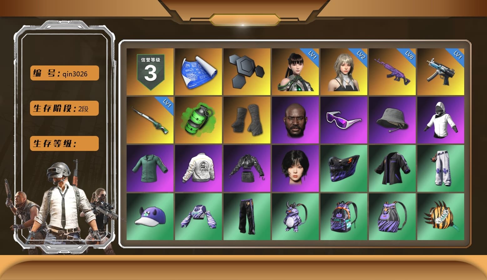 Emerald Smoke Grenade, Duncan's Infiltrator Handwraps, Jonathan Kamau, Snow Glasses, Aespa, Harley Quinn's Hair, PEL 2019 Phase 2 Jacket, XingHun's Tiger Strike Pants, NPL 2019 Phase 2 Jacket, PKL 2019 Phase 2 Jacket, Sideshow Bear Feet, MET Asia Series Distressed Jeans, Sha Wujing's Shorts, StreamerOne, DOUYU T-shirt - 1