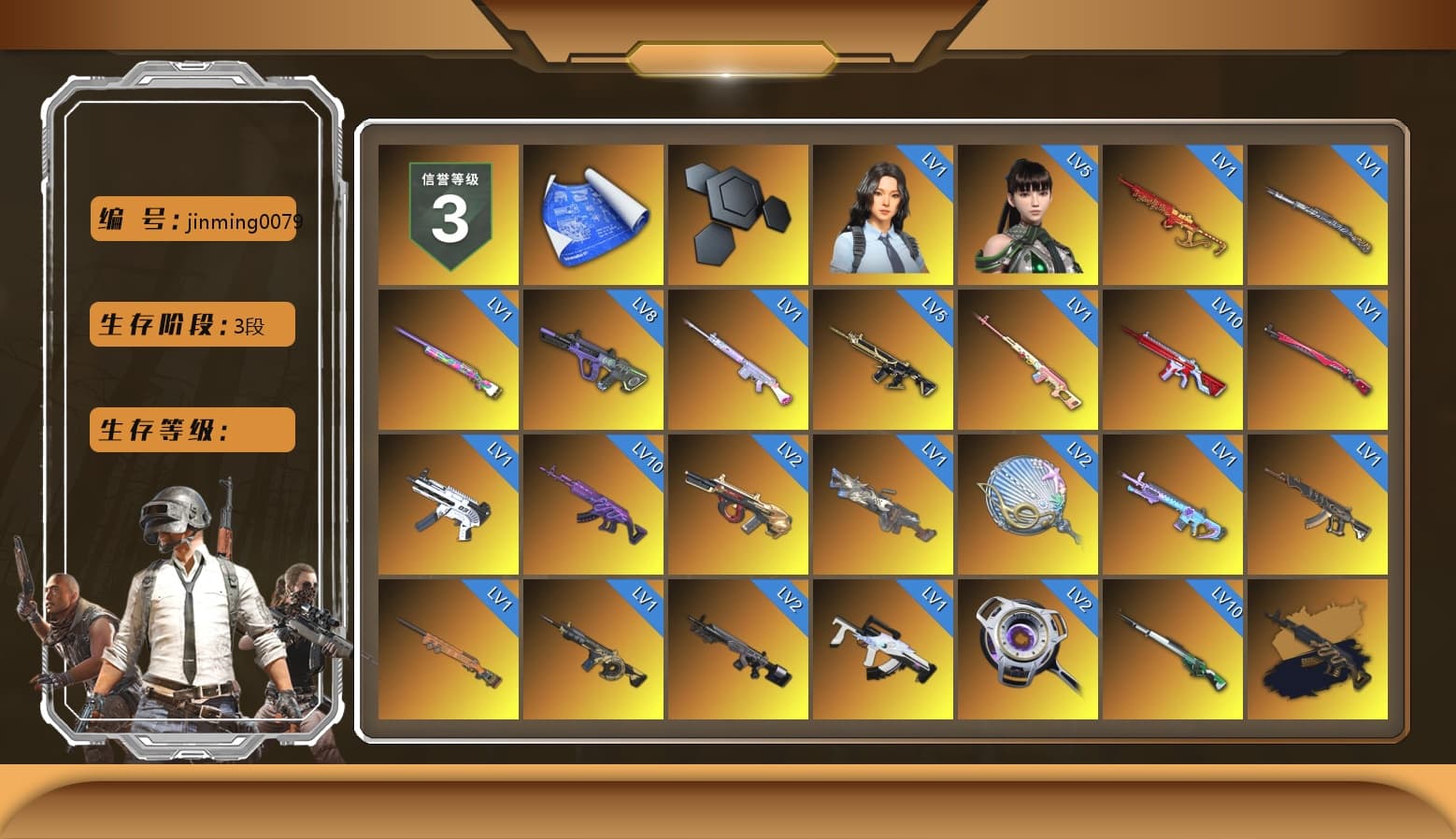 Rest in Pink — Dragunov [1], Medusa — Beryl M762 (Gold Charcoal), Neon Dream - AUG (White Orange), Zhu Bajie — M416 (Teal Orange), No Signal — M416 (Purple Charcoal), Demon's Touch - ACE32 (Purple Fuchsia), No Signal — M416 (Yellow Black), Absolute Zero - Groza (Yellow Coral), Void — Pan (Yellow Orange), Cosmic Caliber - Kar98k (White Yellow), Yule Sleigh - Mini14 (Gold Blue), Azure Smoke Grenade, Orange Smoke Grenade, Emerald Smoke Grenade, Pink Smoke Grenade, Yellow Fog of Fury — M79, Purple Magical Mist — M79, «Panamera Turbo S» Sedan, «911 Carrera GTS» Sports Car, «Cayenne Turbo GT» SUV, «Chiron» Sports Car, «V12 Vantage Roadster (Luxe)» Sports Car, 9S's Hairstyle, Jonathan Kamau, Snow Glasses, PGC 2021 Contingent Chaos Mask, Aespa, Polar Bear Feet, Nier, Harley Quinn's Hair, "CVO™ Road Glide® ST" Motorcycle, XingHun's Tiger Strike Jacket, XingHun's Tiger Strike Pants, Sideshow Bear Feet, Exquisite Pants, MET Asia Series Distressed Jeans, Sha Wujing's Shorts, StreamerOne, GPT 2025 Four Angry Men Jacket, Training Jacket (Green), Festive Gloves (Red), Blue Thunder Gloves - 1