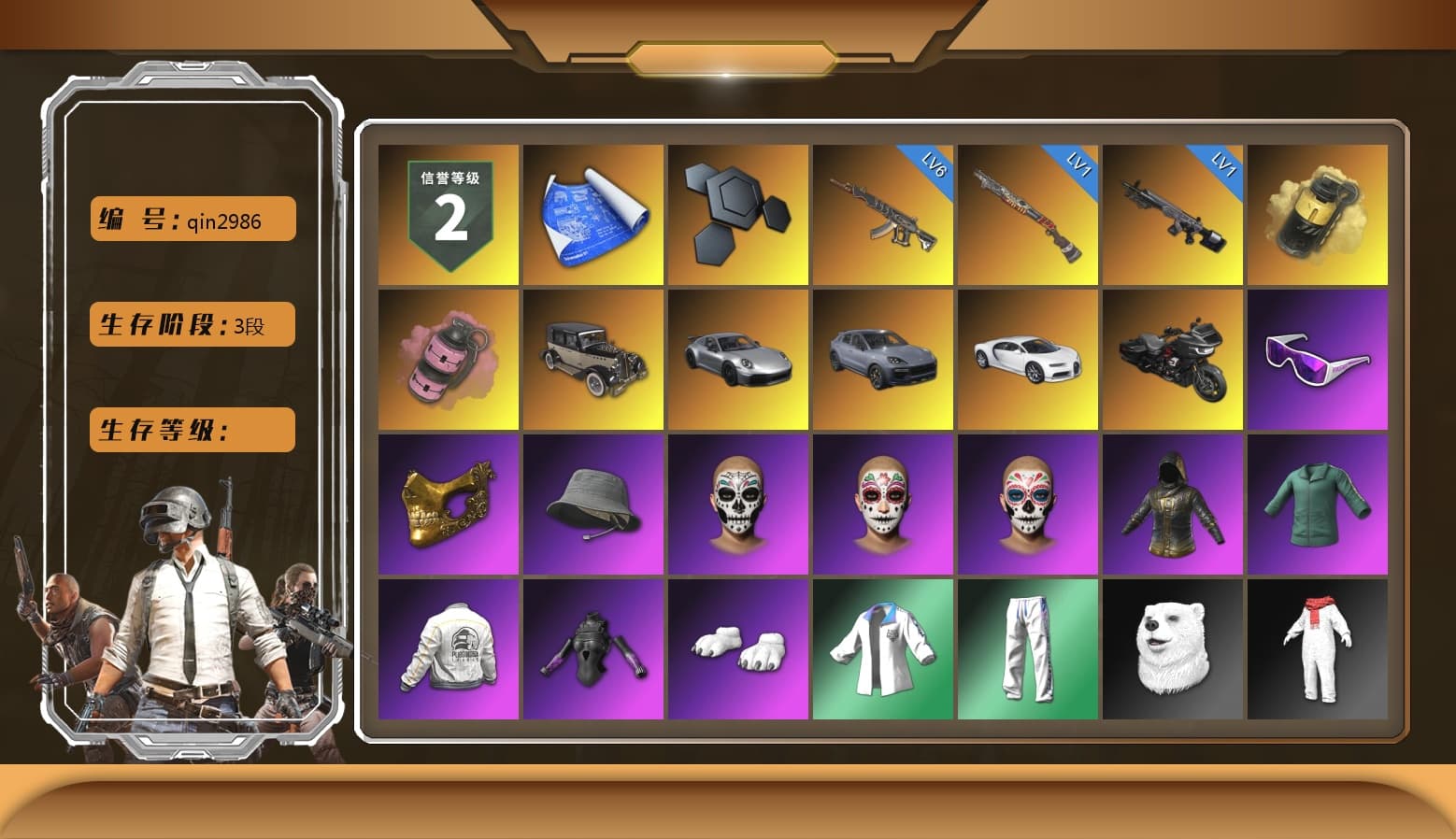 Yellow Smoke Grenade, Pink Smoke Grenade, «911 Carrera GTS» Sports Car, «Cayenne Turbo GT» SUV, «Chiron» Sports Car, Snow Glasses, PGC 2021 Contingent Chaos Mask, Polar Bear Feet, Harley Quinn's Hair, PEL 2019 Phase 2 Jacket, XingHun's Tiger Strike Jacket, XingHun's Tiger Strike Pants, Sideshow Bear Feet, Exquisite Pants, Sha Wujing's Shorts, StreamerOne, Blue Thunder Gloves - 1