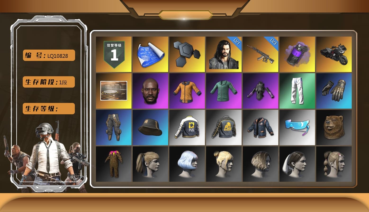 Purple Smoke Grenade, Jonathan Kamau, Harley Quinn's Hair, XingHun's Tiger Strike Pants, PJS 2019 Phase 2 Jacket, Sideshow Bear Feet, Festive Gloves (Red) - 1