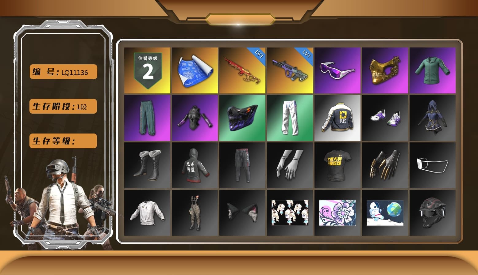 Snow Glasses, PGC 2021 Contingent Chaos Mask, XingHun's Tiger Strike Pants, PJS 2019 Phase 2 Jacket, XiongDi Hoodie, StreamerOne, Silver Plate — Mini14 - 1