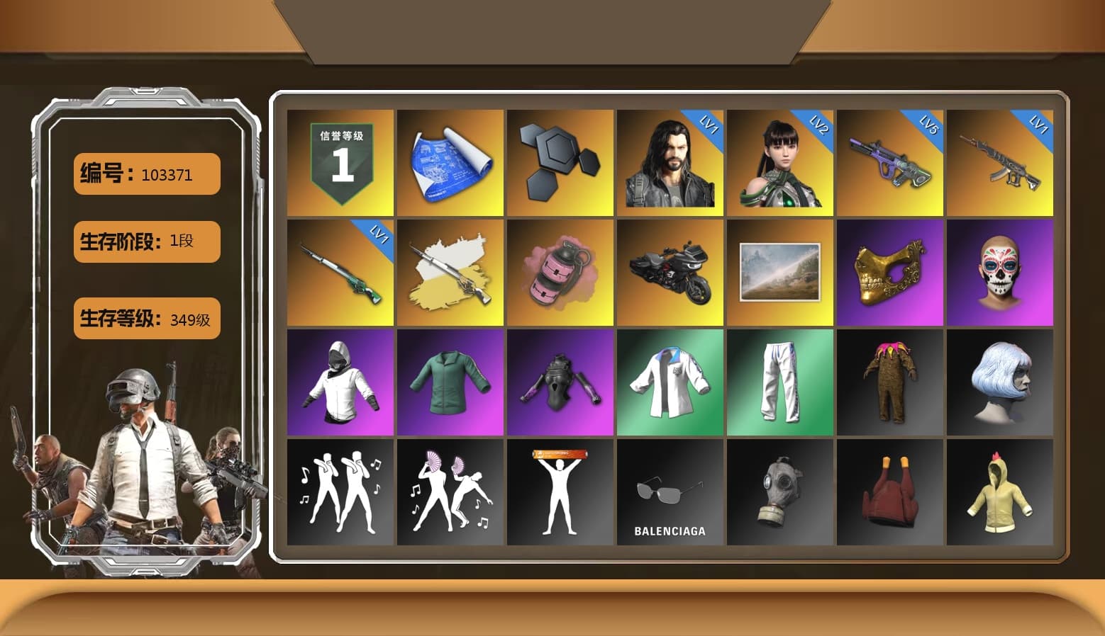 Cosmic Caliber - Kar98k (White Yellow), Pink Smoke Grenade, PGC 2021 Contingent Chaos Mask, XingHun's Tiger Strike Jacket, XingHun's Tiger Strike Pants, Exquisite Pants, Sha Wujing's Shorts, StreamerOne, Training Jacket (Green), Full Autumn — M416, HUYA T-shirt, DOUYU T-shirt - 1