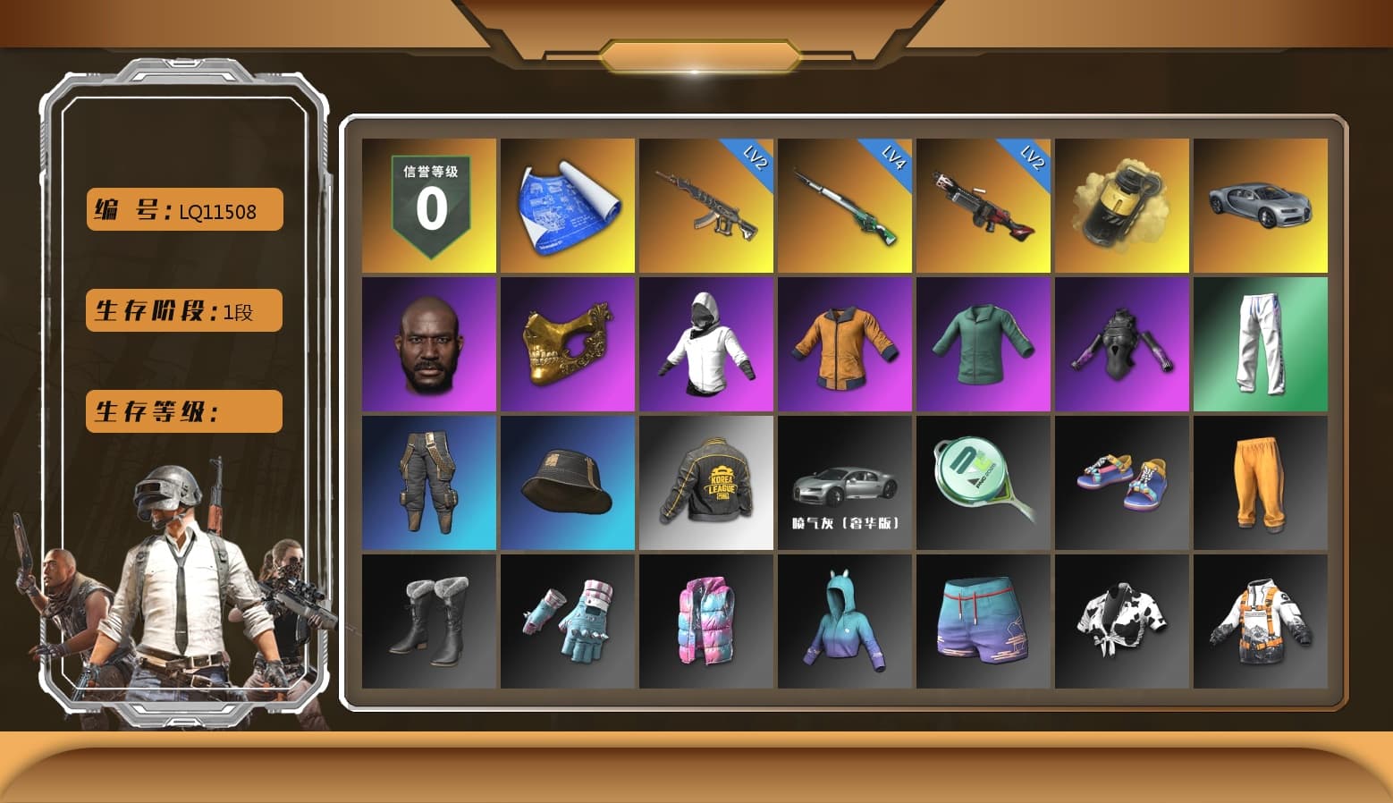 Yellow Smoke Grenade, Jonathan Kamau, PGC 2021 Contingent Chaos Mask, XingHun's Tiger Strike Pants, PKL 2019 Phase 2 Jacket, Sideshow Bear Feet, Sha Wujing's Shorts, StreamerOne - 1