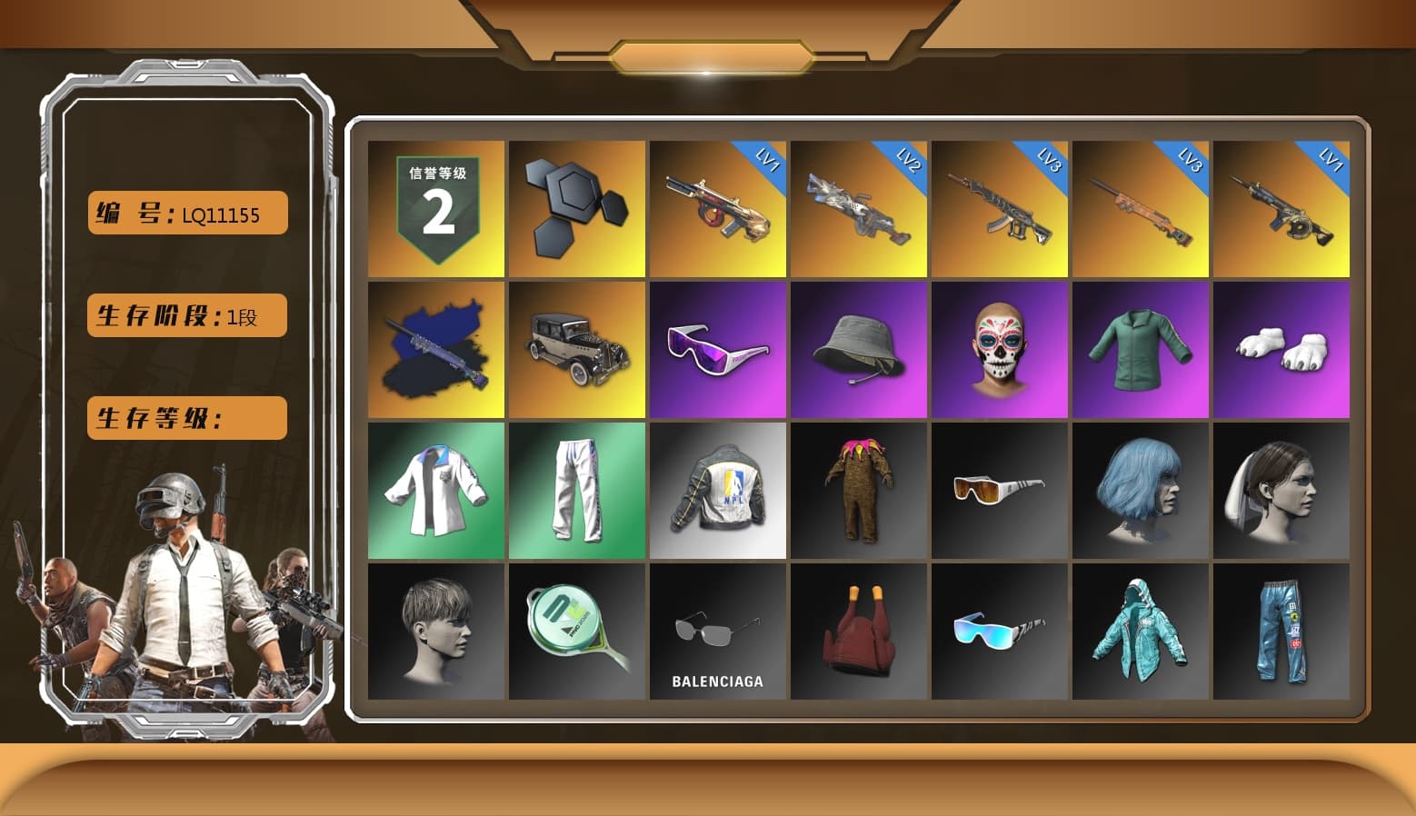 Final Serenade — M24 (Blue Black), Snow Glasses, Polar Bear Feet, XingHun's Tiger Strike Jacket, XingHun's Tiger Strike Pants, NPL 2019 Phase 2 Jacket, StreamerOne, DOUYU T-shirt - 1