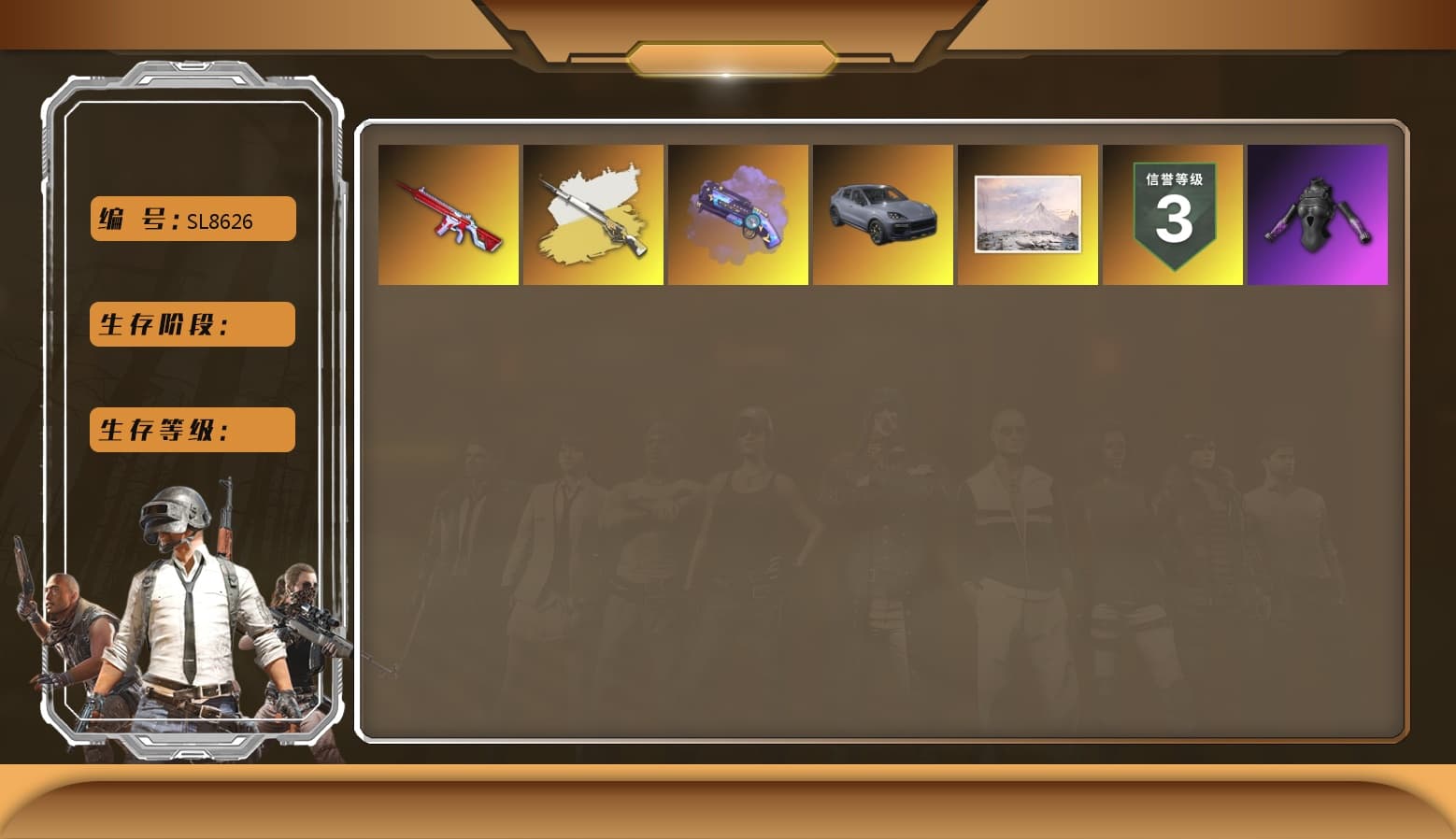 No Signal — M416, Purple Magical Mist — M79, «Cayenne Turbo GT» SUV, Cosmic Caliber - Kar98k (White Yellow) - 1