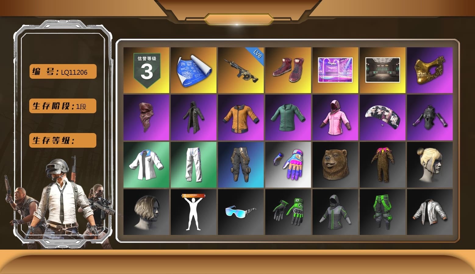 Hi-top Trainers (Red), PGC 2021 Contingent Chaos Mask, PLAYERUNKNOWN's Bandana, Heavy Fur Coat (Black), Rash Beixli Xtra Tough Jacket, Aespa, Rash Beixli Xtra Tough Jacket, XingHun's Tiger Strike Jacket, XingHun's Tiger Strike Pants, Sideshow Bear Feet - 1