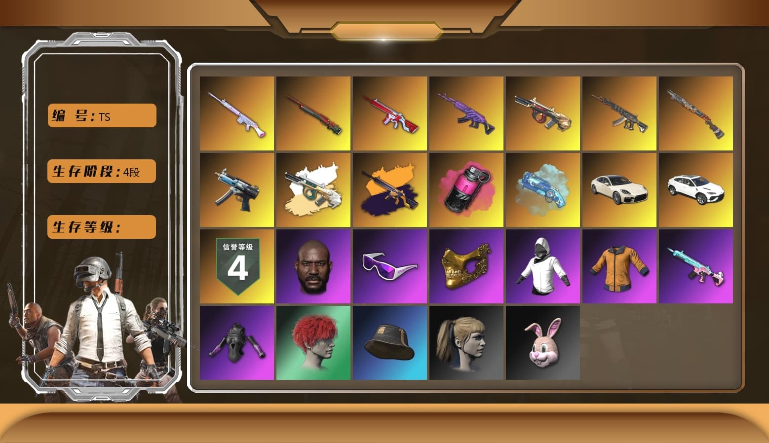 No Signal — M416 (Yellow Black), Magenta Smoke Grenade, Blue Magical Mist — M79, Duncan's Infiltrator Handwraps, «Panamera Turbo S» Sedan, «Urus S» SUV, Jonathan Kamau, Snow Glasses, PGC 2021 Contingent Chaos Mask, Pubg X Newjeans, Harley Quinn's Hair, XiongDi Hoodie, Sha Wujing's Shorts, StreamerOne, Full Autumn — M416, Blue Thunder Gloves - 1