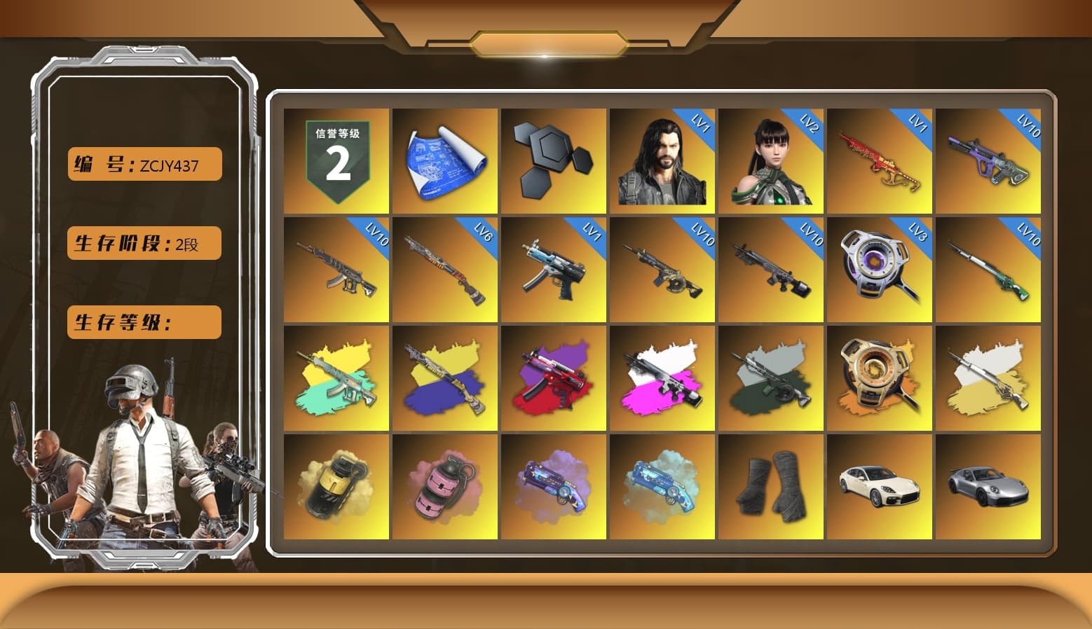 Obscura - Mk12 (Silver Fuchsia), Time Keeper - M416 (Gray Green), Void — Pan (Yellow Orange), Cosmic Caliber - Kar98k (White Yellow), Yellow Smoke Grenade, Pink Smoke Grenade, Purple Magical Mist — M79, Blue Magical Mist — M79, Duncan's Infiltrator Handwraps, «Panamera Turbo S» Sedan, «911 Carrera GTS» Sports Car, «Cayenne Turbo GT» SUV, «Chiron» Sports Car, «V12 Vantage Roadster» Sports Car, «V12 Vantage Roadster (Luxe)» Sports Car, «DBX707» SUV, Jonathan Kamau, PGC 2021 Contingent Chaos Mask, Aespa, Polar Bear Feet, Harley Quinn's Hair, Rash Beixli Xtra Tough Jacket, PEL 2019 Phase 2 Jacket, XingHun's Tiger Strike Jacket, XingHun's Tiger Strike Pants, NPL 2019 Phase 2 Jacket, «DBX707» SUV, Sideshow Bear Feet, Festive Gloves (Red) - 1