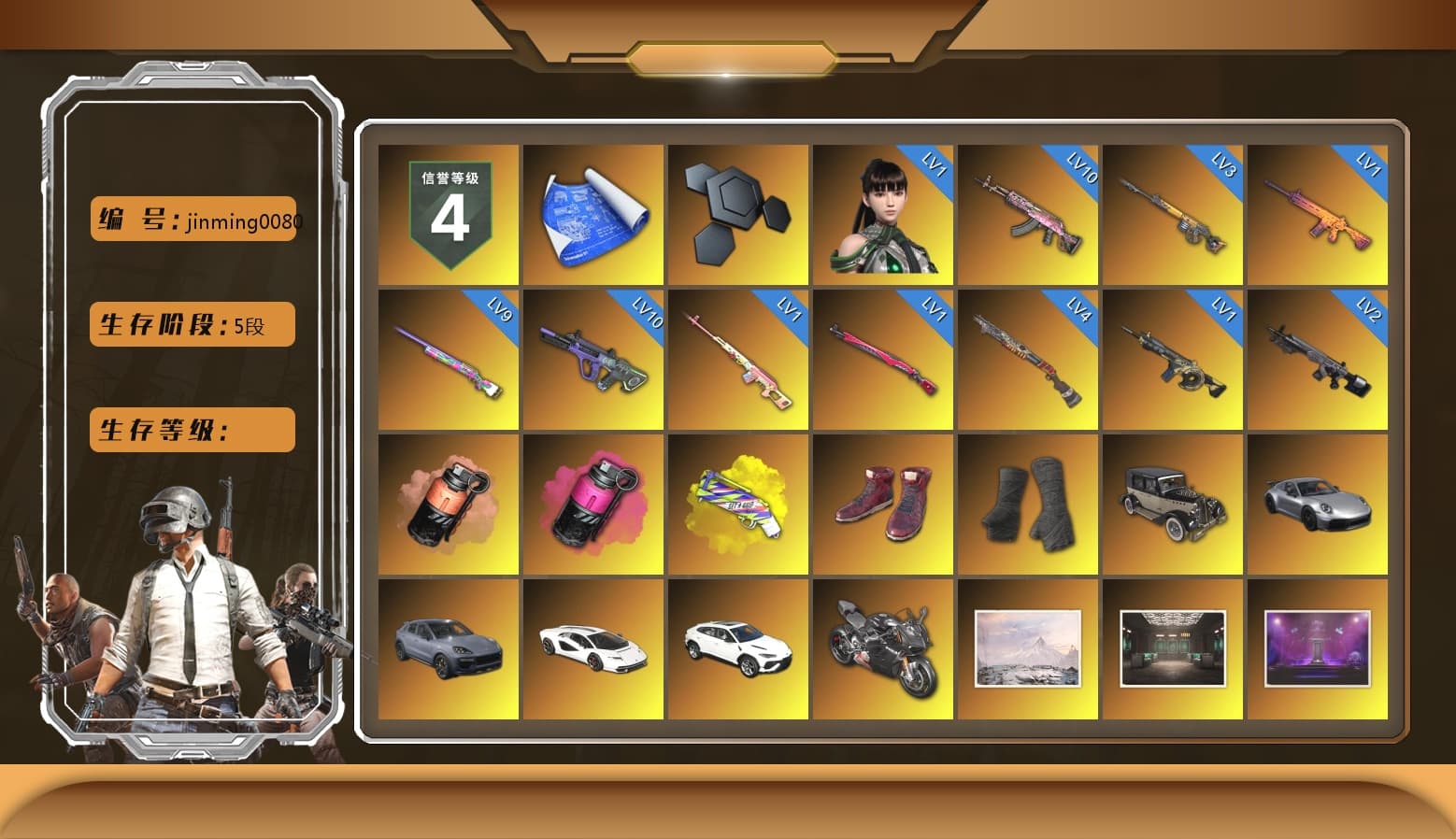 Rest in Pink — Dragunov [1], Coral Smoke Grenade, Magenta Smoke Grenade, Yellow Fog of Fury — M79, Hi-top Trainers (Red), Duncan's Infiltrator Handwraps, «911 Carrera GTS» Sports Car, «Cayenne Turbo GT» SUV, «Countach LPI 800-4» Sports Car, «Urus S» SUV, «Panigale V4 S (Pitch Black)» Motorcycle, 9S's Hairstyle, Jonathan Kamau, Snow Glasses, PGC 2021 Contingent Chaos Mask, PLAYERUNKNOWN's Bandana, Heavy Fur Coat (Black), SOOP T-Shirt, Rash Beixli Xtra Tough Jacket, Aespa, Polar Bear Feet, Nier, Harley Quinn's Hair, Rash Beixli Xtra Tough Jacket, XingHun's Tiger Strike Jacket, NPL 2019 Phase 2 Jacket, Sideshow Bear Feet, XiongDi Hoodie, Sha Wujing's Shorts, StreamerOne, Training Jacket (Green), Full Autumn — M416, Blue Thunder Gloves, 2018 PUBG ALL-STAR T-shirt (Korean), GLL Grand Slam Sweatshirt, «DBX707» SUV - 1