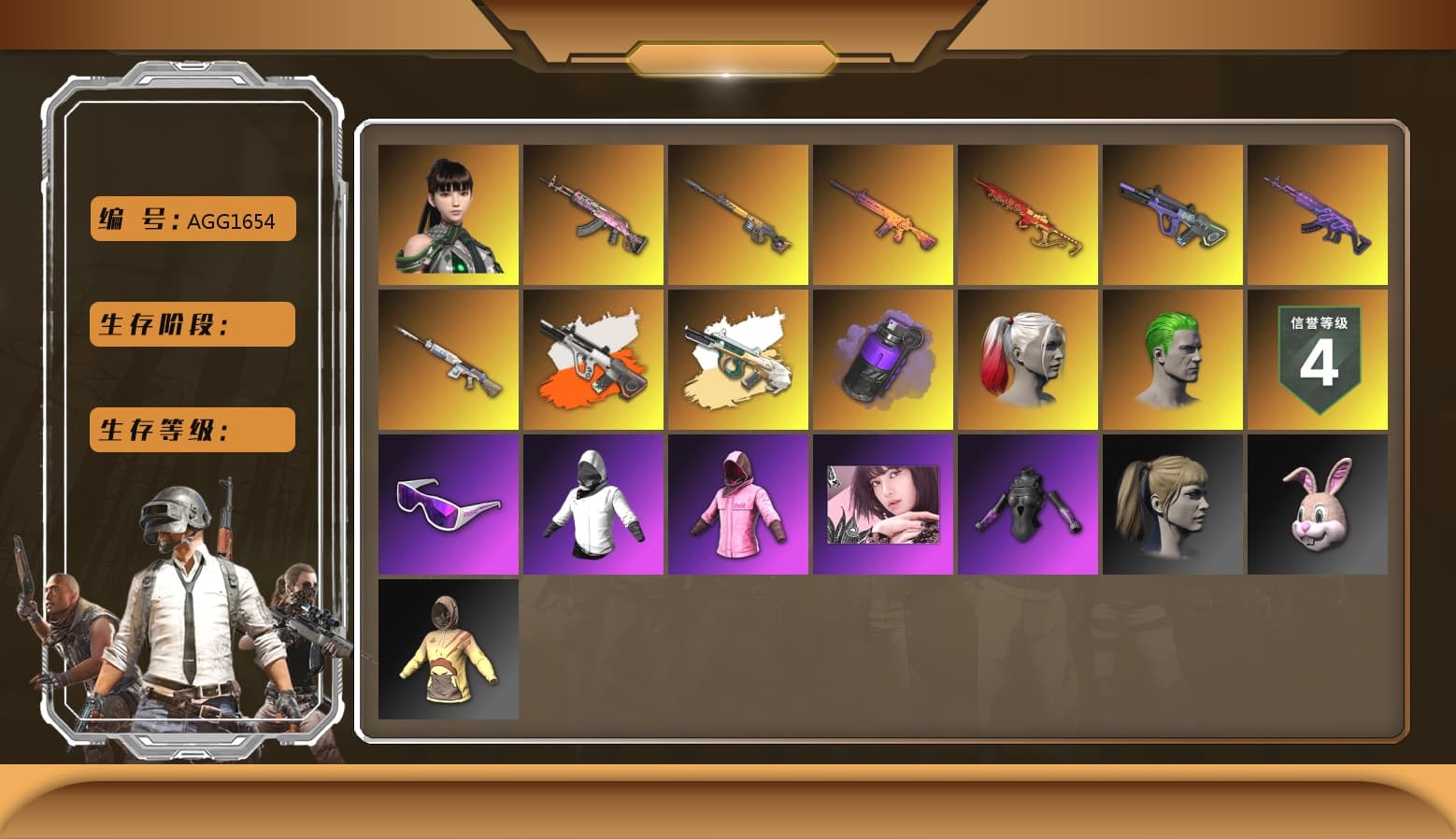 Trick-or-treat — M416 [MAX], Neon Dream - AUG (White Orange), Gear Head — Beryl M762, Buzzkill — SLR, Neon Dream — AUG, Medusa — Beryl M762, Yule Sleigh — Mini14, Minotaur — AUG, Rash Beixli Xtra Tough Jacket, Snow Glasses, Rash Beixli Xtra Tough Jacket, The Joker's Hair, Harley Quinn's Hair, Harley Quinn's Hair, Blackpink, Purple Smoke Grenade, EVE, Pretend Prototype - SLR - 1