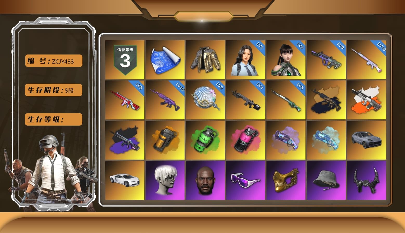 Douyu Biker Jacket, Medusa — Beryl M762 (Gold Charcoal), Neon Dream - AUG (White Orange), No Signal — M416 (Purple Charcoal), Orange Smoke Grenade, Emerald Smoke Grenade, Magenta Smoke Grenade, Purple Magical Mist — M79, Blue Magical Mist — M79, «Cayenne Turbo GT» SUV, «Chiron» Sports Car, 9S's Hairstyle, Jonathan Kamau, Snow Glasses, PGC 2021 Contingent Chaos Mask, Demon Biker Horns, Polar Bear Feet, Nier, Harley Quinn's Hair, XingHun's Tiger Strike Jacket, XingHun's Tiger Strike Pants, Sideshow Bear Feet, Exquisite Pants, Sha Wujing's Shorts, StreamerOne, Training Jacket (Green), Full Autumn — M416, Blue Thunder Gloves - 1