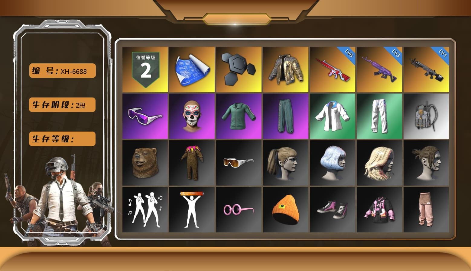 Douyu Biker Jacket, Snow Glasses, Harley Quinn's Hair, XingHun's Tiger Strike Jacket, XingHun's Tiger Strike Pants, Sideshow Bear Feet, Sha Wujing's Shorts, StreamerOne, Full Autumn — M416 - 1