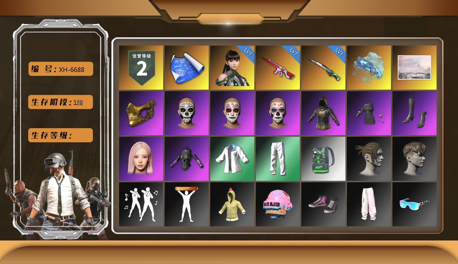 Blue Magical Mist — M79, PGC 2021 Contingent Chaos Mask, Aespa, XingHun's Tiger Strike Jacket, XingHun's Tiger Strike Pants, Sha Wujing's Shorts, StreamerOne - 1