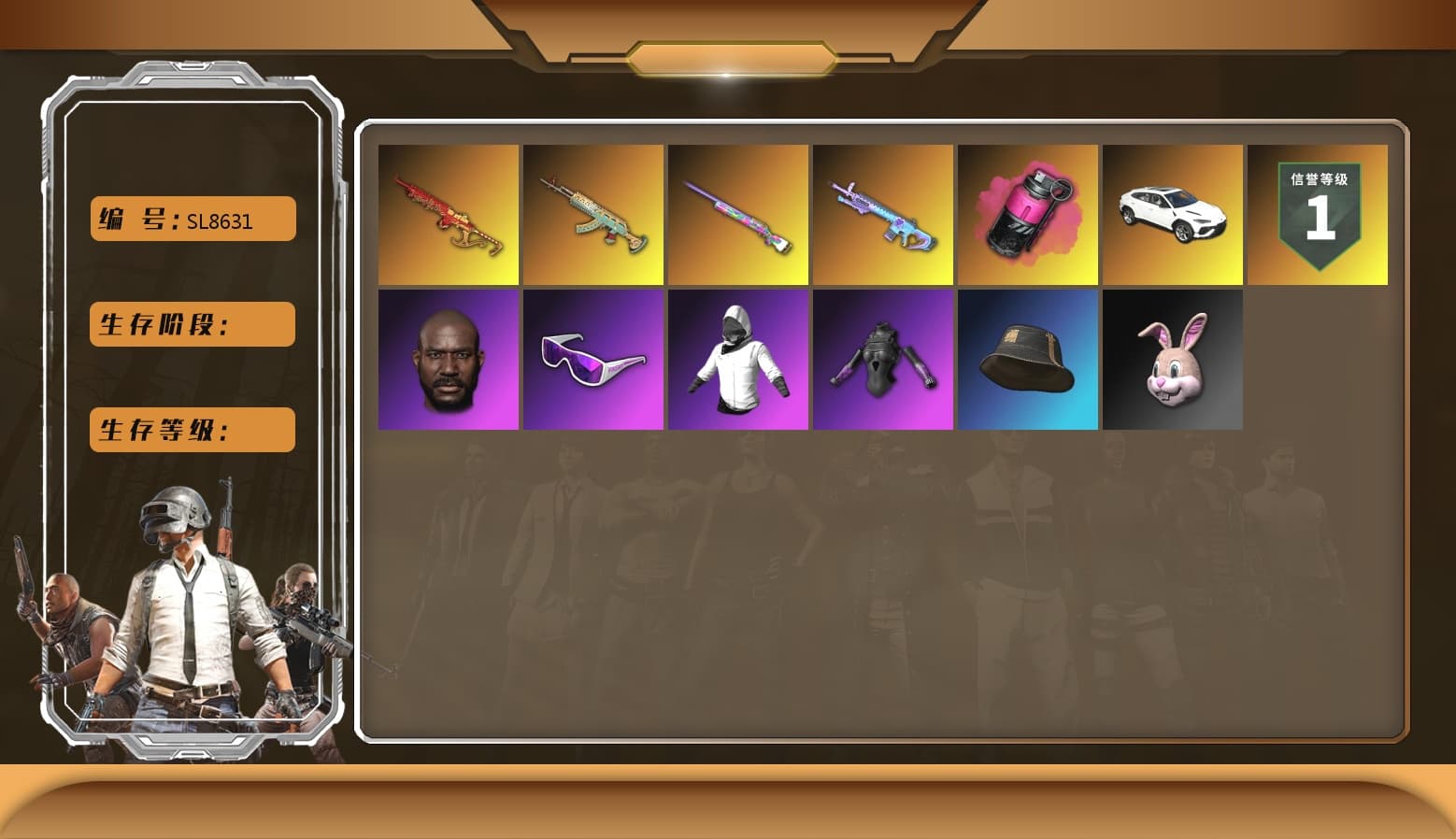 Magenta Smoke Grenade, Darkest Depths — Beryl M762, Over the Rainbow — M24, Yule Sleigh — Mini14, Hocus Focus — Mk12, Danucd's Gloves, Jonathan Kamau, Snow Glasses, «Urus S» SUV - 1
