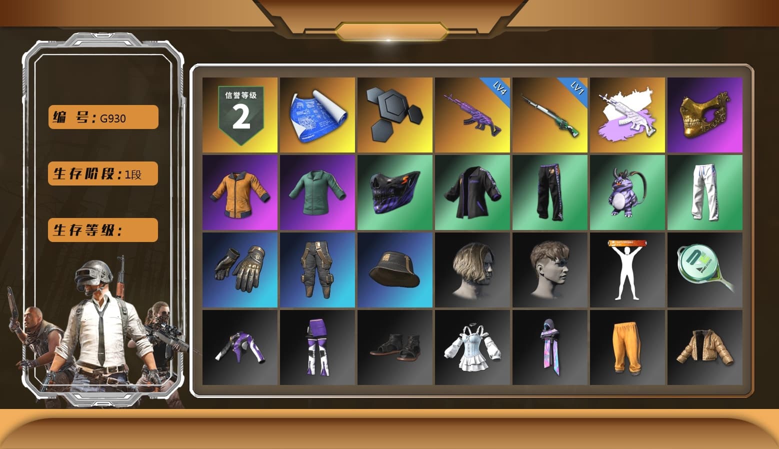 Medusa — Beryl M762 (Gray Purple), PGC 2021 Contingent Chaos Mask, XingHun's Tiger Strike Pants, Full Autumn — M416 - 1