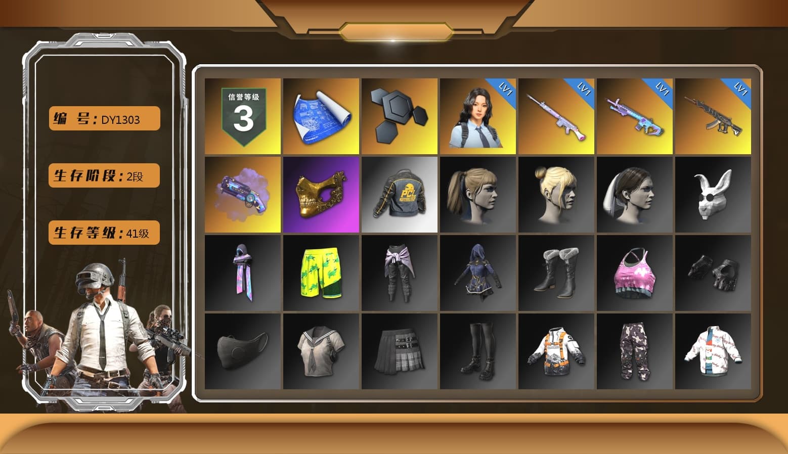 Purple Magical Mist — M79, PGC 2021 Contingent Chaos Mask, Harley Quinn's Hair - 1