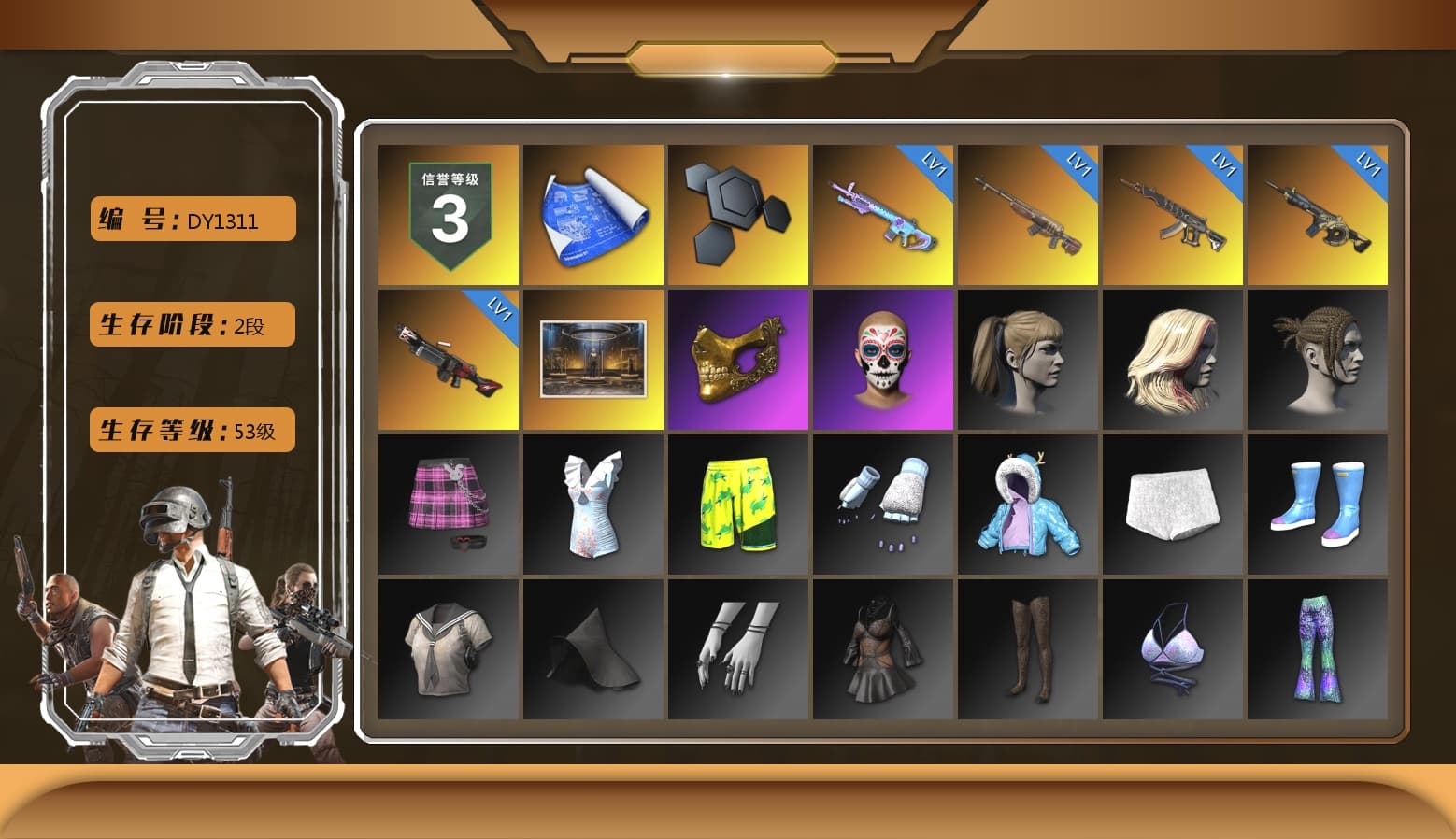 PGC 2021 Contingent Chaos Mask, Harley Quinn's Hair, Refined Aeolus — Vector - 1